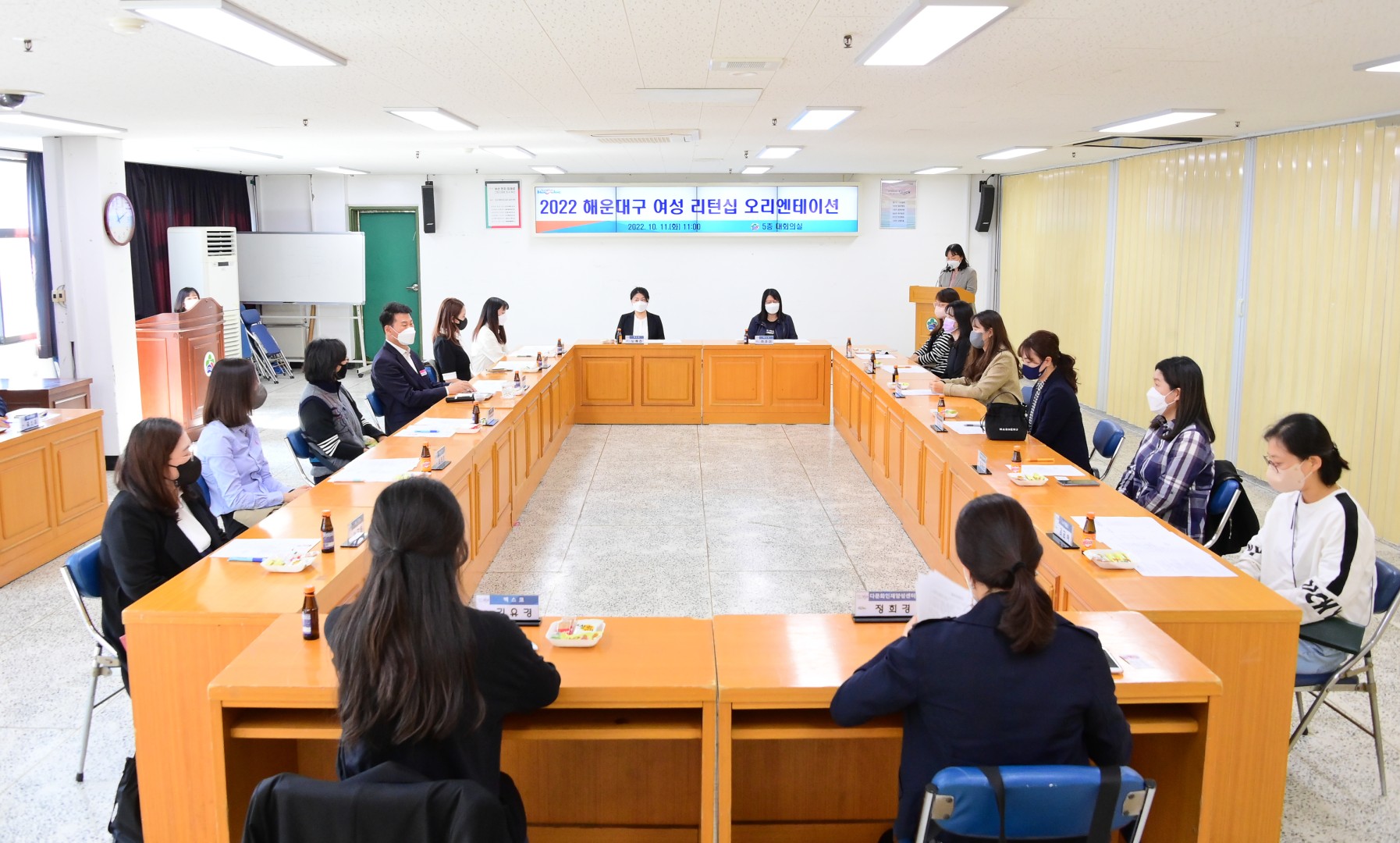 여성리턴십 오리엔테이션 2