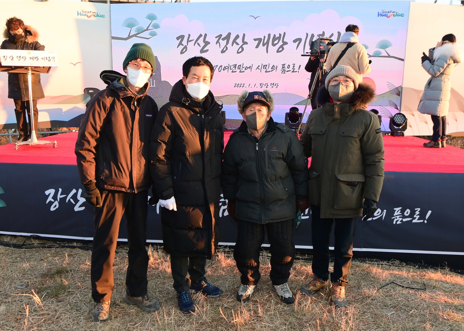 장산정상 개방행사 18