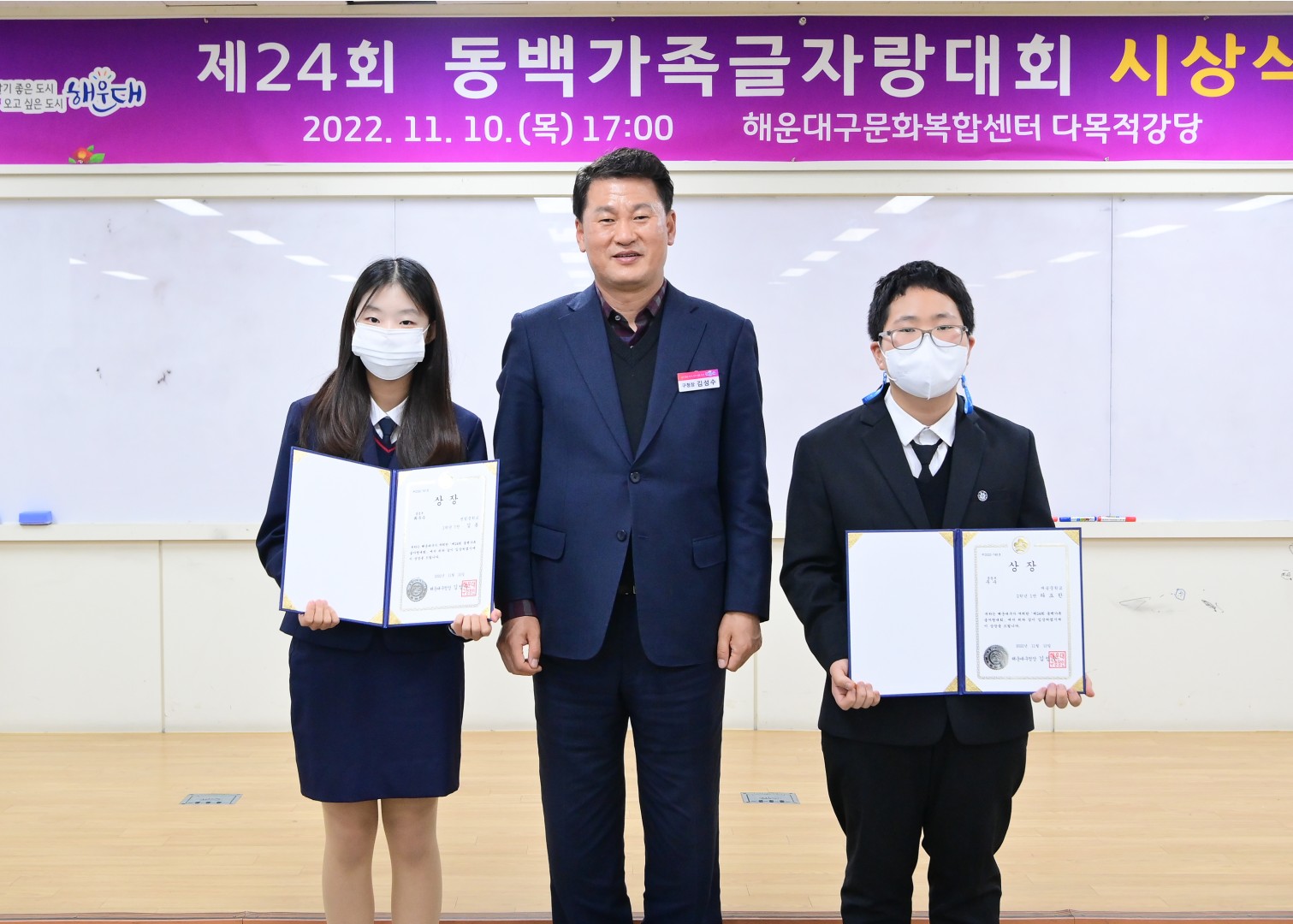 제24회 동백글자랑대회 13