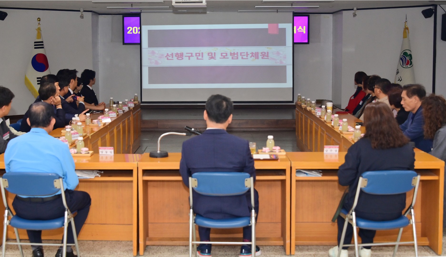 선행구민 모범단체원 표창 수여식 2