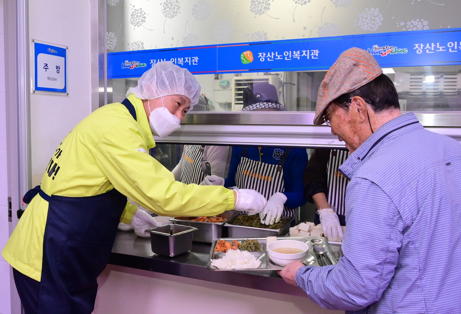 장산노인복지관 경로식당 급식 봉사 1