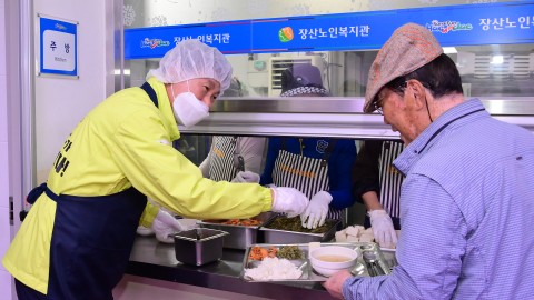 장산노인복지관 경로식당 급식 봉사