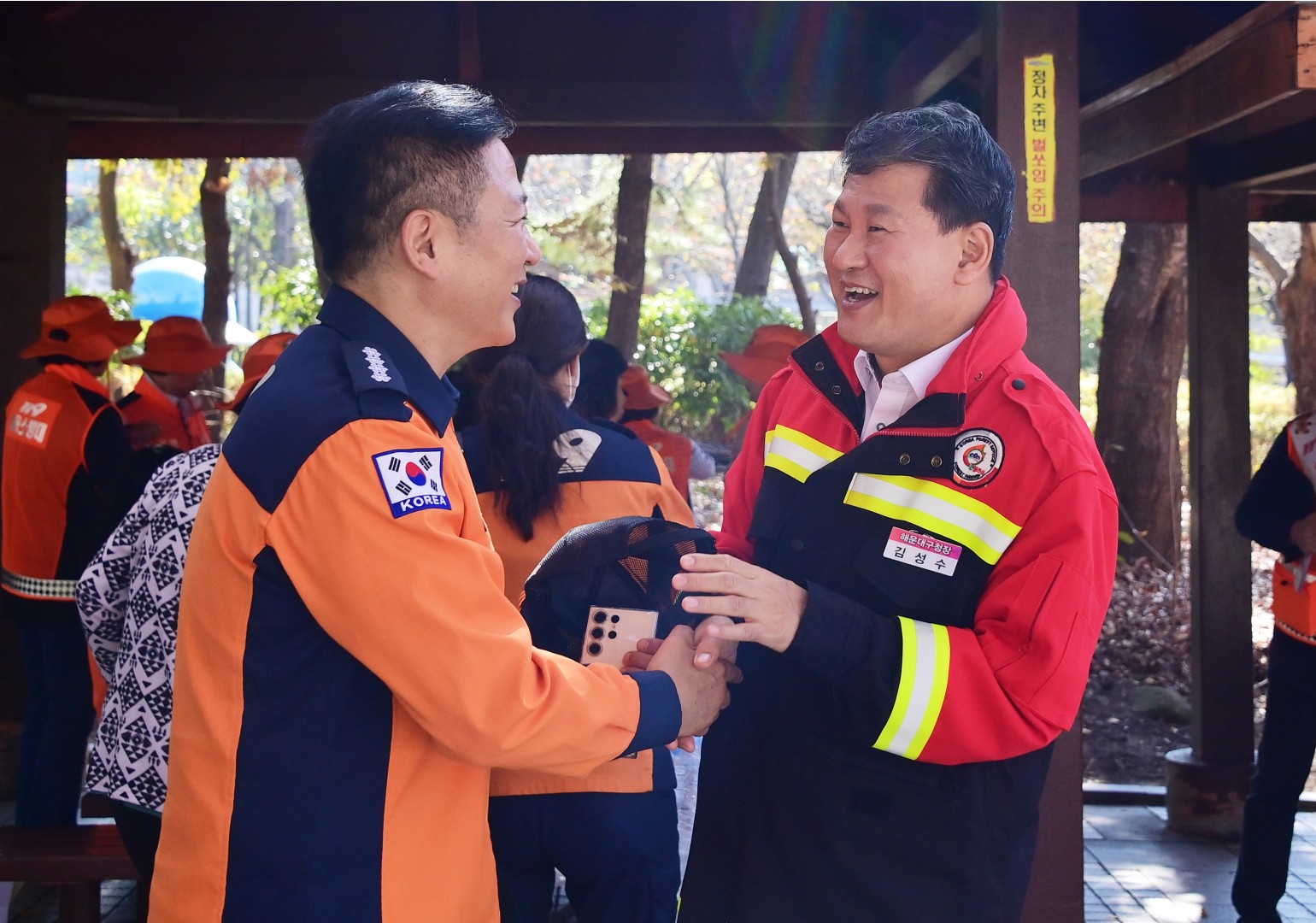 산불 예방활동 발대식 및 합동훈련 24