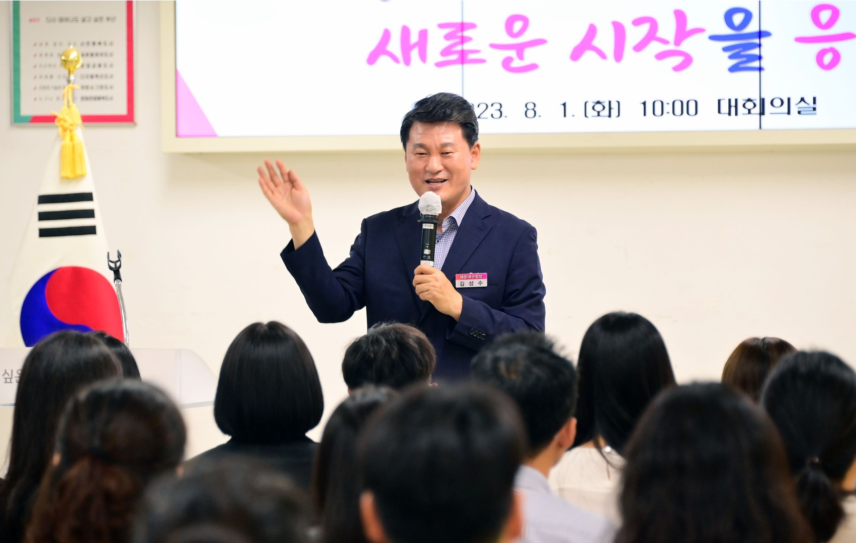 신규 임용장 수여 25