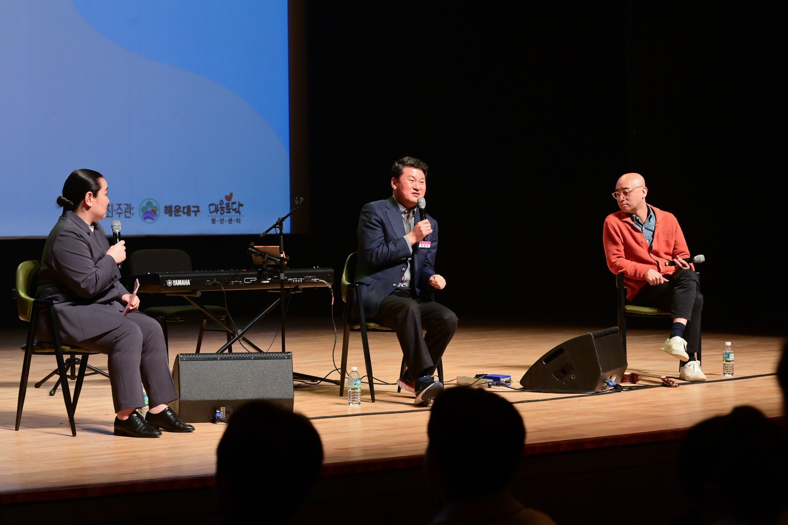 제2회 해운대구 청년 마음토닥 토크콘서트 7