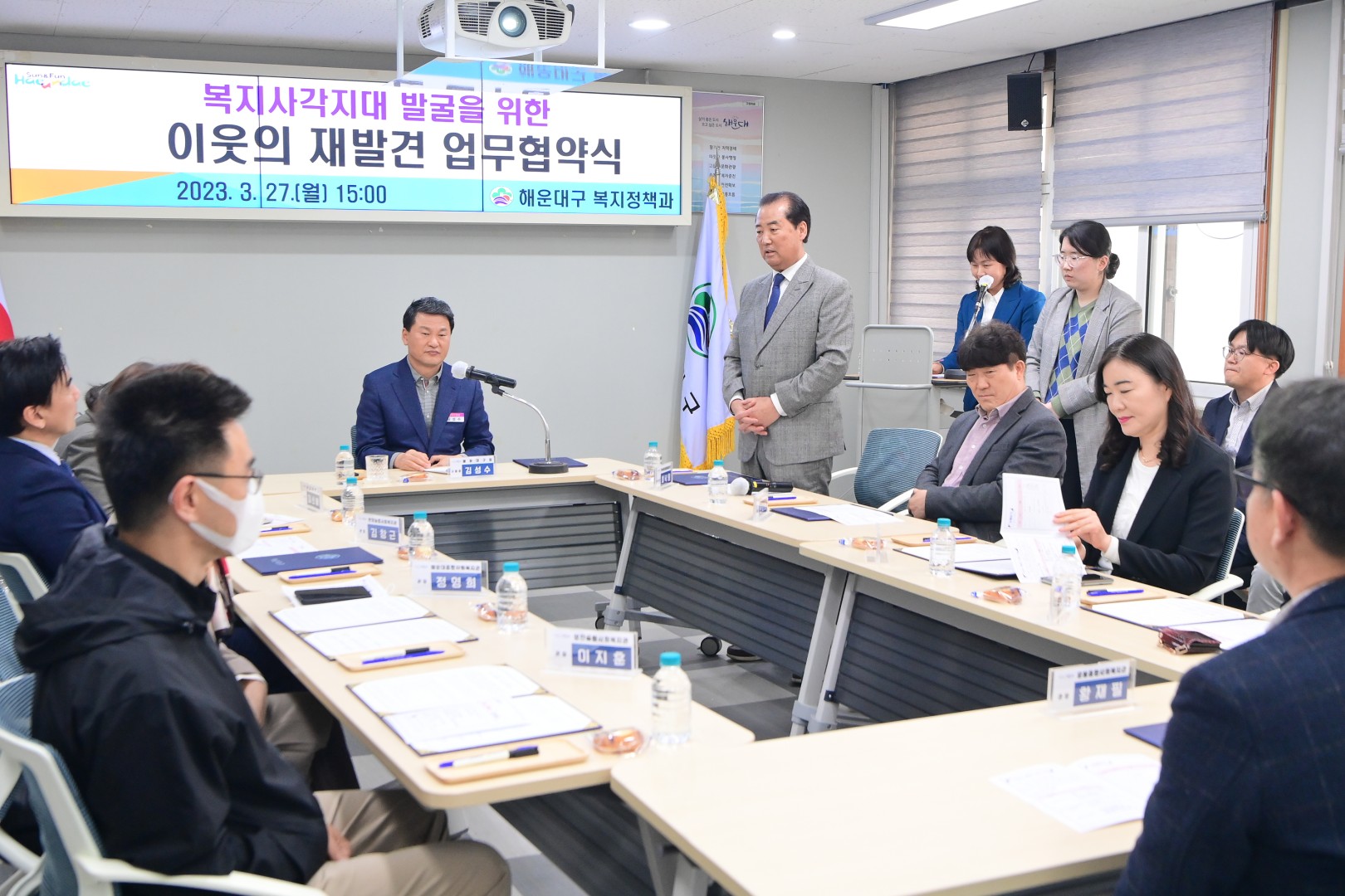 이웃의 재발견 업무협약 4