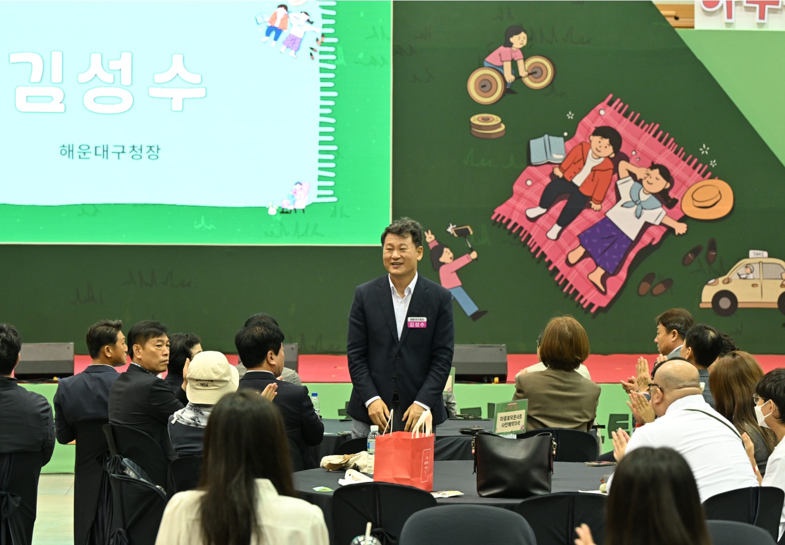 청년의 날 기념식 4