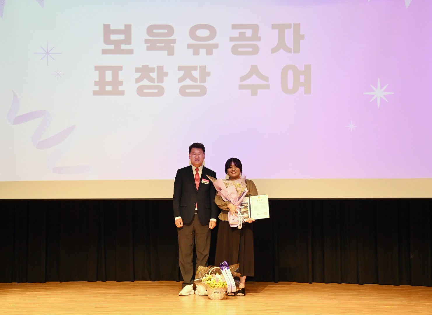 보육교직원 행복충전의 날 3