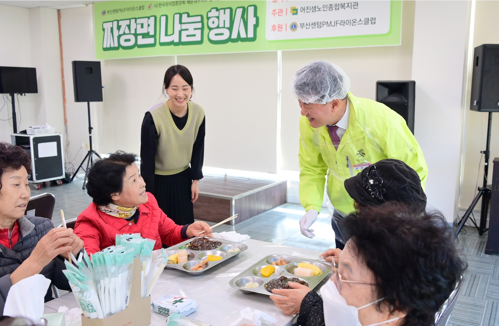 짜장면 나눔 행사 경로식당 봉사활동 8