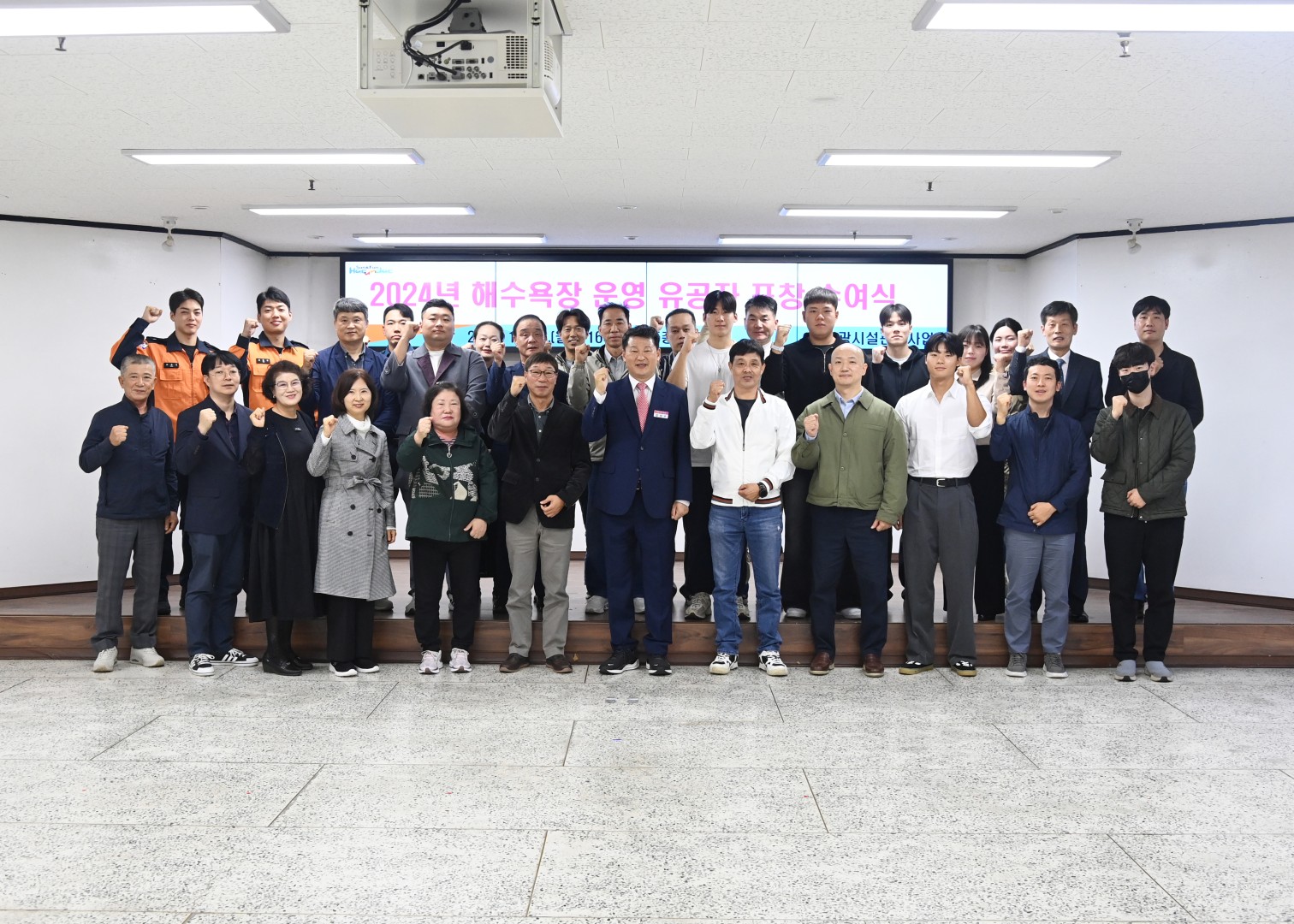 해수욕장 운영 유공자 표창 수여식 1