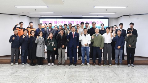 해수욕장 운영 유공자 표창 수여식