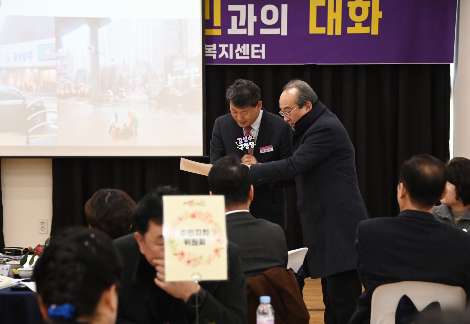 우2동 동순방 1