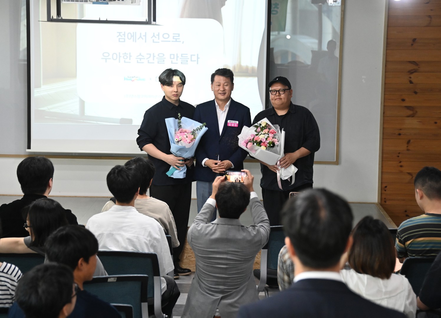 청년주간 창업 특강 9