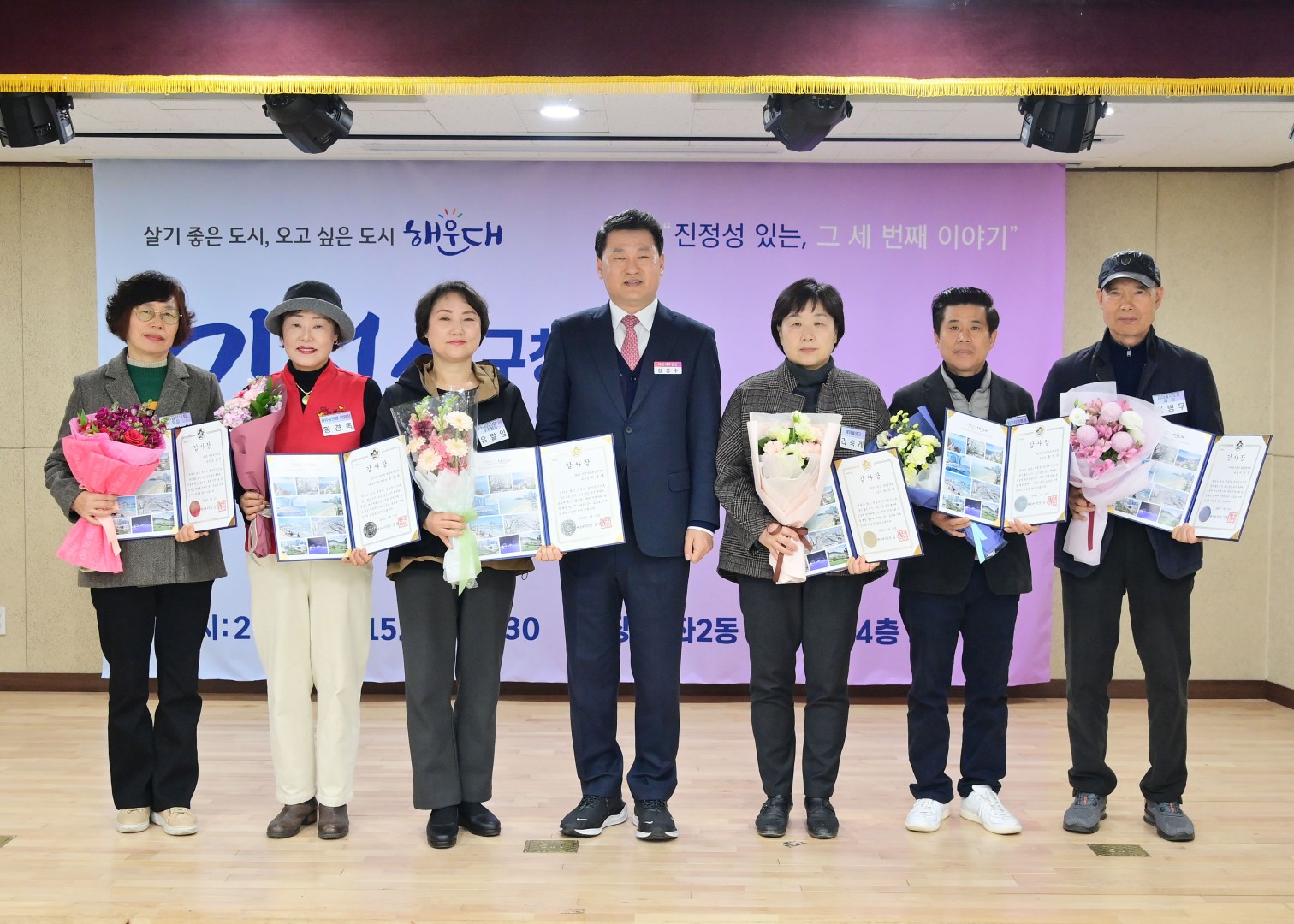 동 주민과의 대화(좌2동) 11