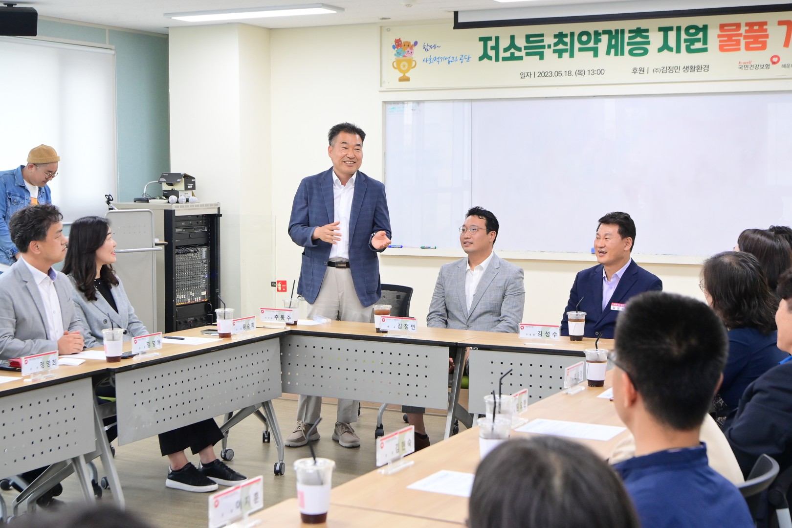 국민건강보험공단 생활용품 기증 8