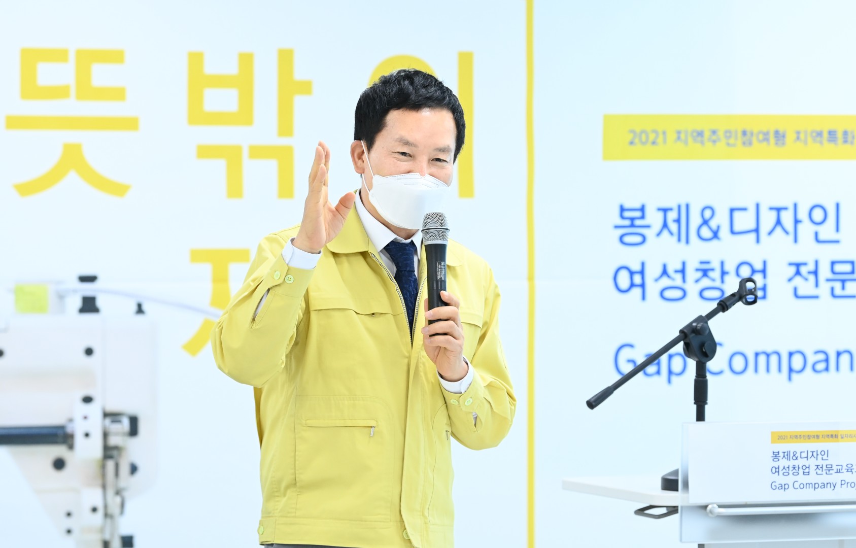 경력단절 여성창업교육 1