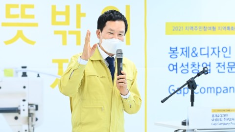 경력단절 여성창업교육