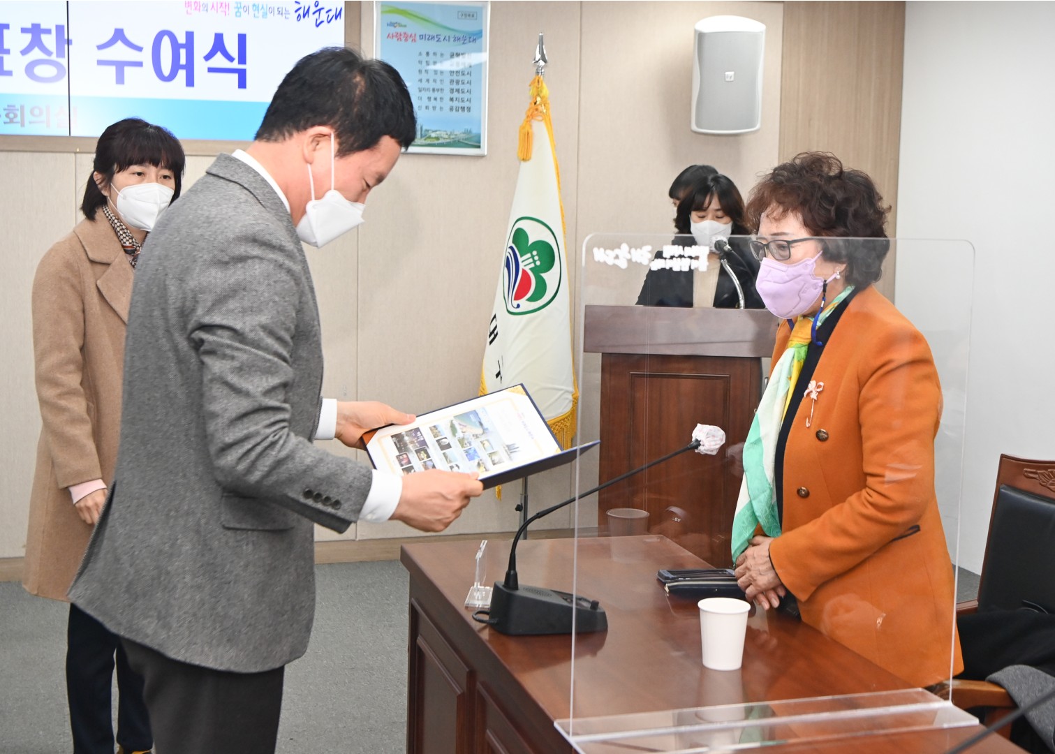 표창장 수여식 17
