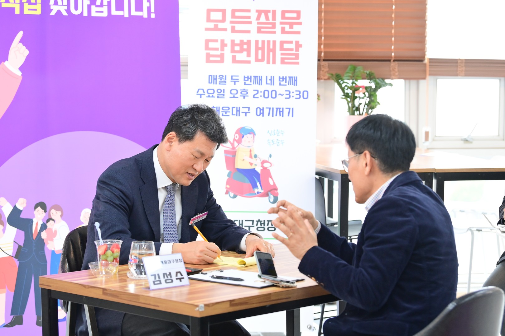 현장속으로 구민곁으로 18