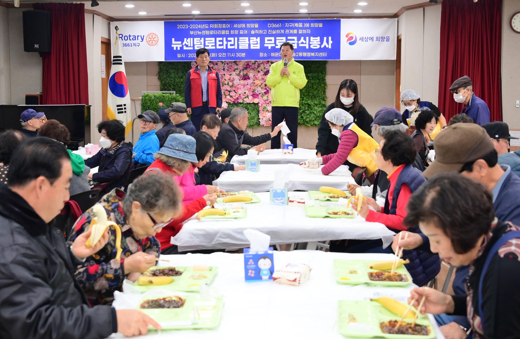 어르신 무료급식 '짜장면 데이' 나눔행사 3