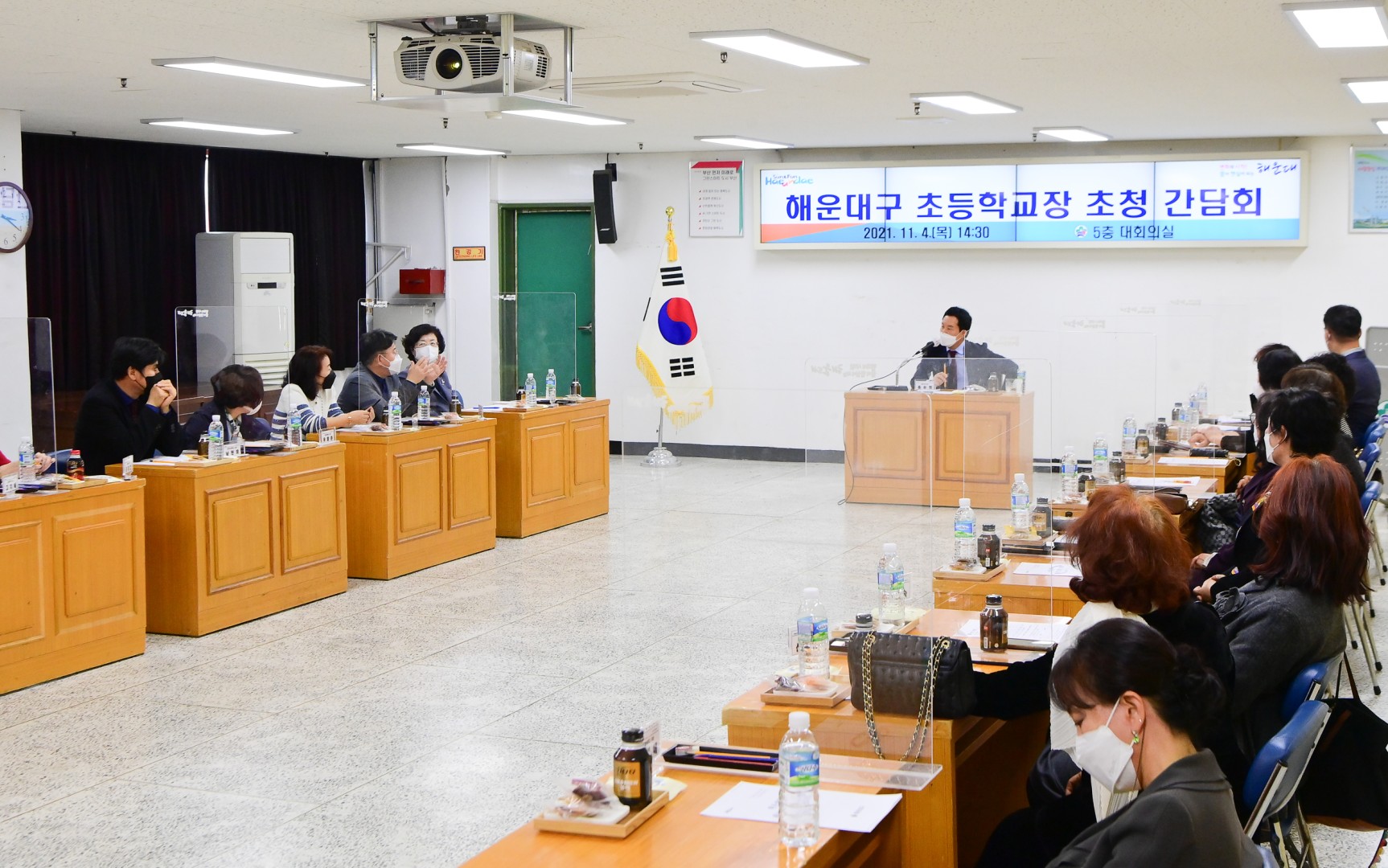 초등학교 학교장 초청 간담회 3