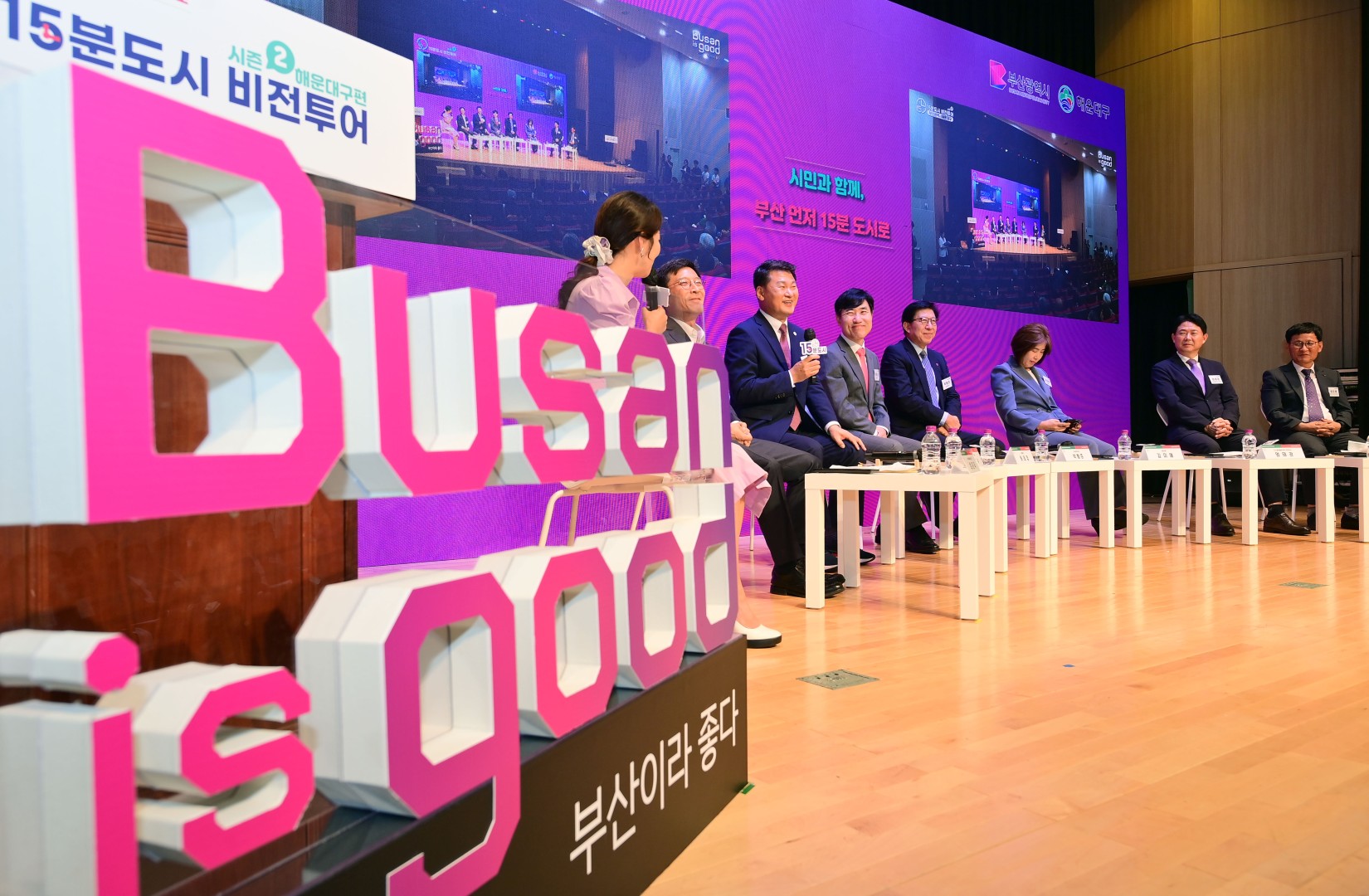 15분도시 비전투어 시즌2 16