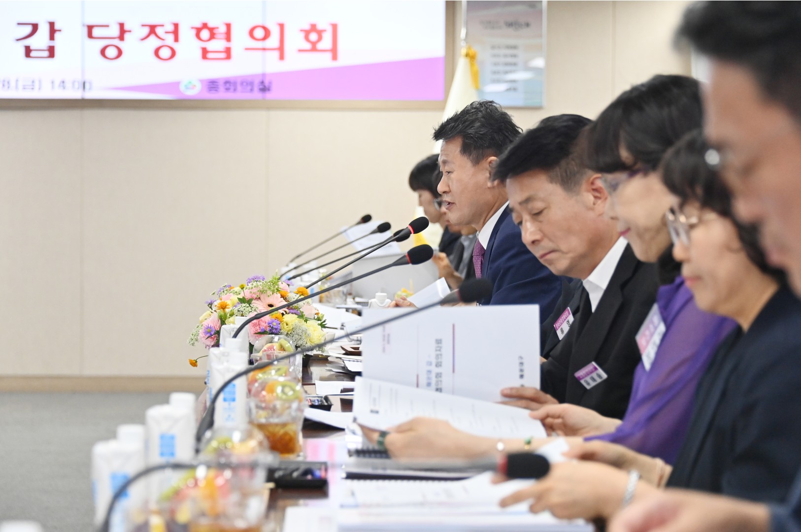 당정협의회 (갑지역) 12
