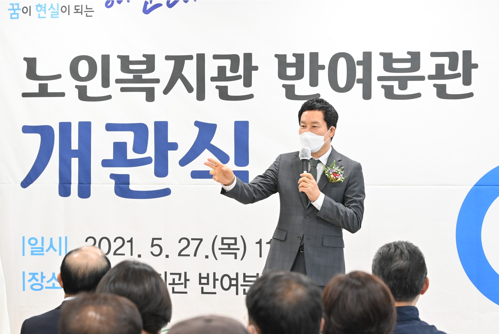 노인 복지관 반여분관 14