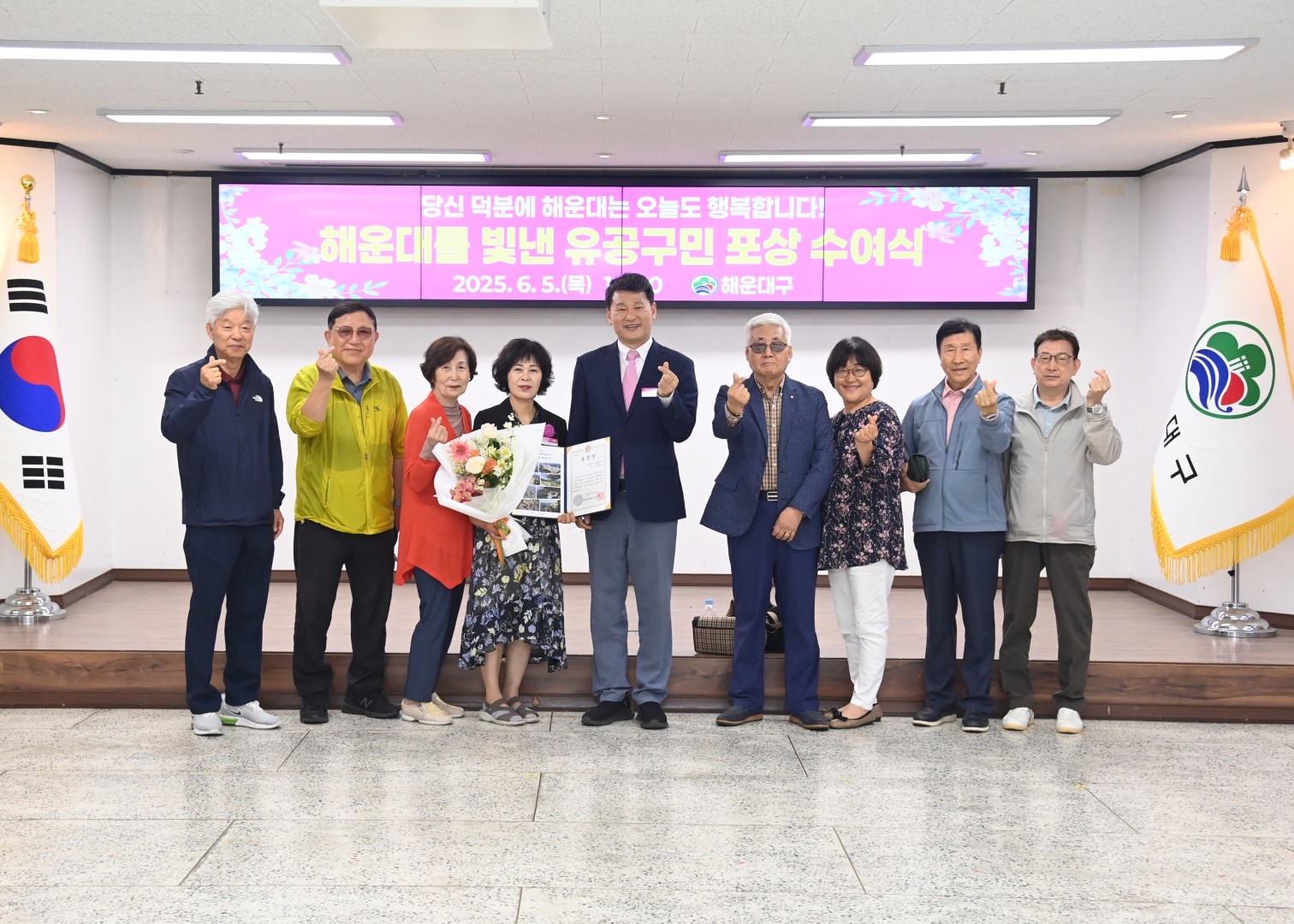선행구민 표창수여식 60
