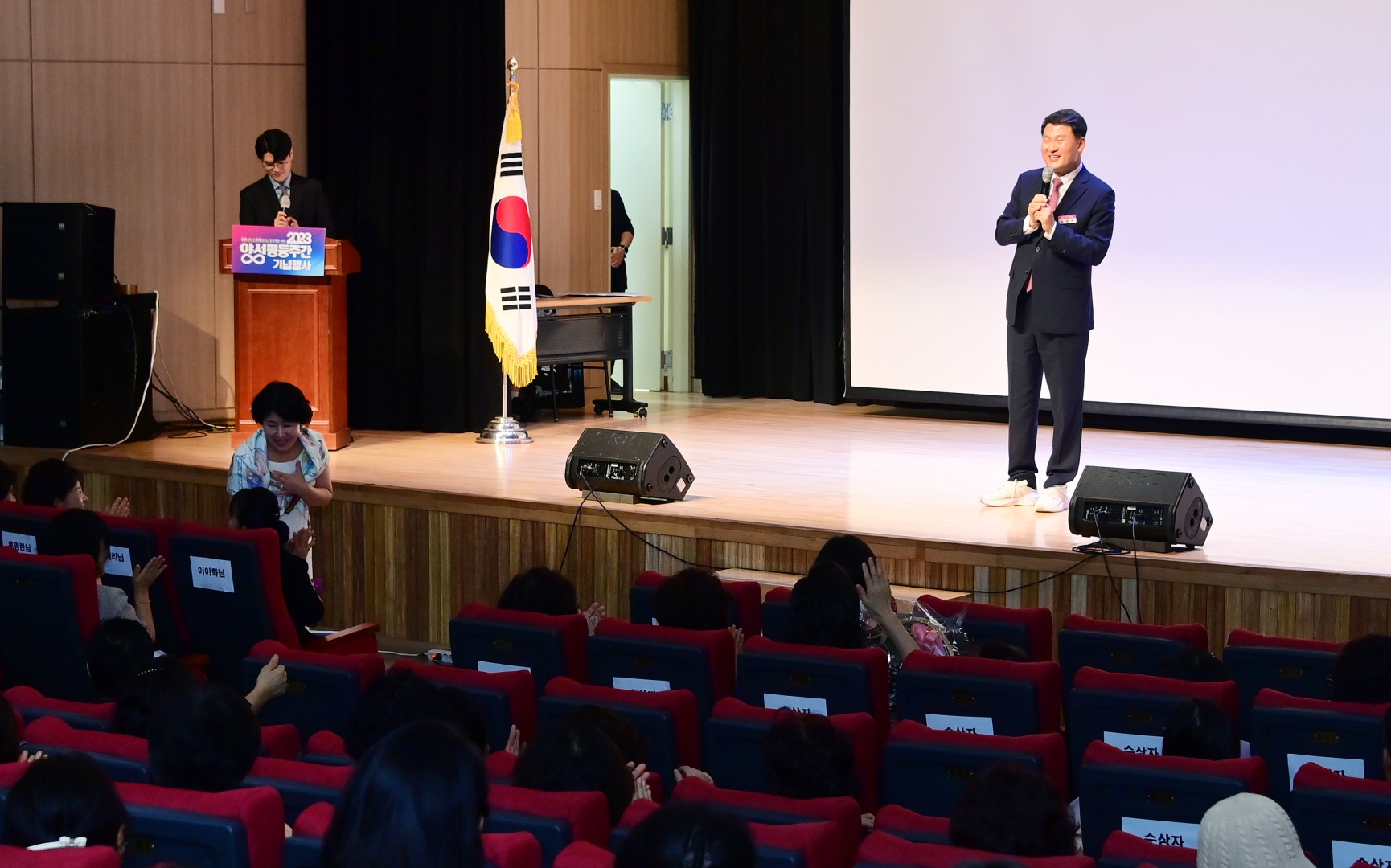 양성평등주간 기념식 28