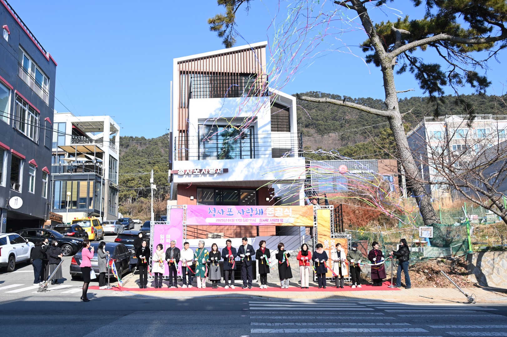 청사포 사랑채 개소식 7