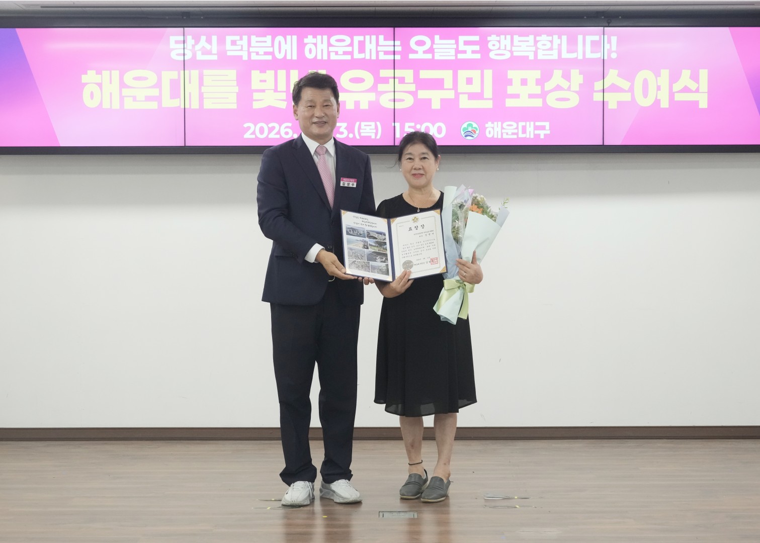 8월 선행구민 모범 단체원 포상 수여식(2) 22