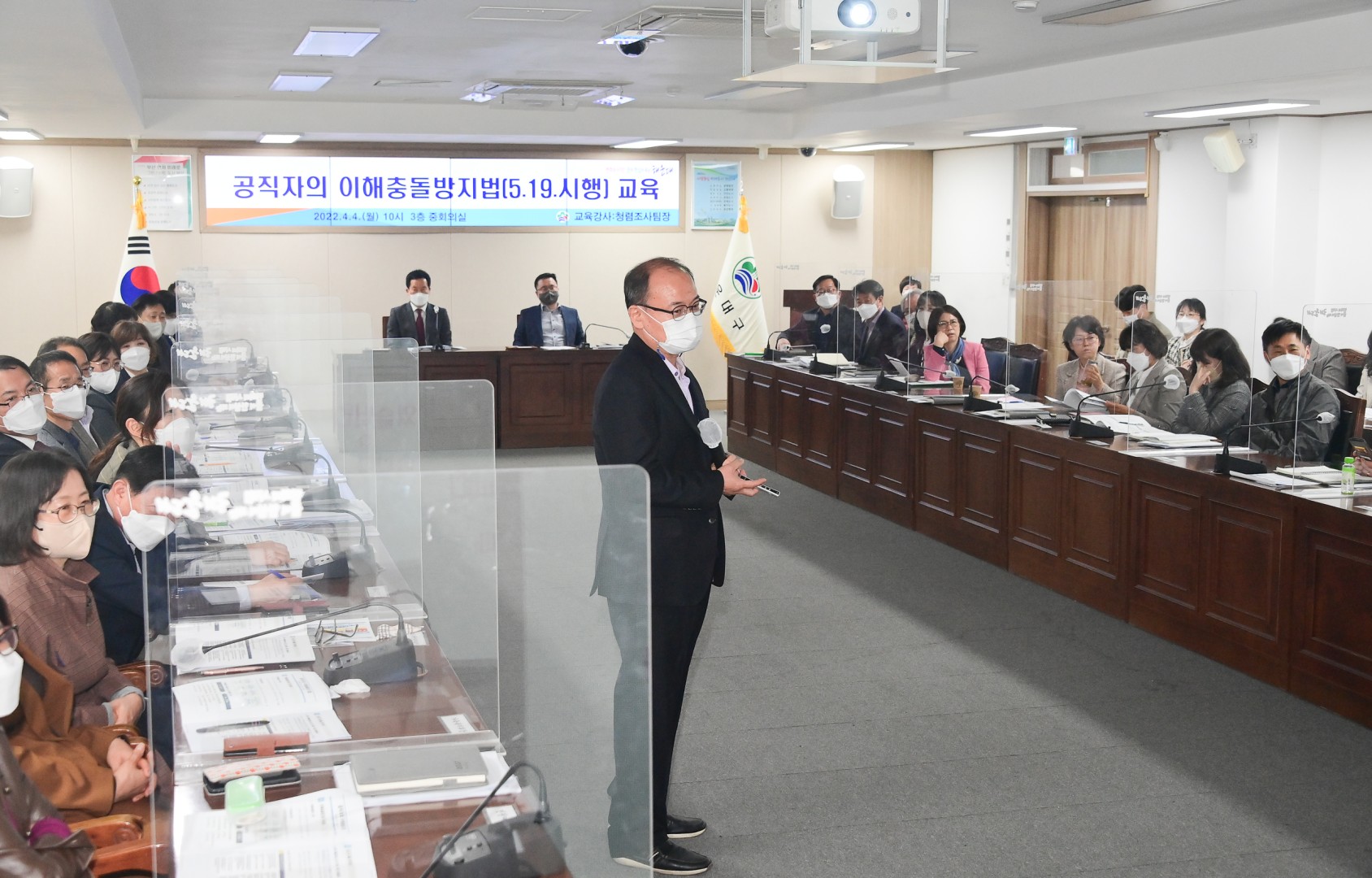 공직자의 이해충돌방지법 6