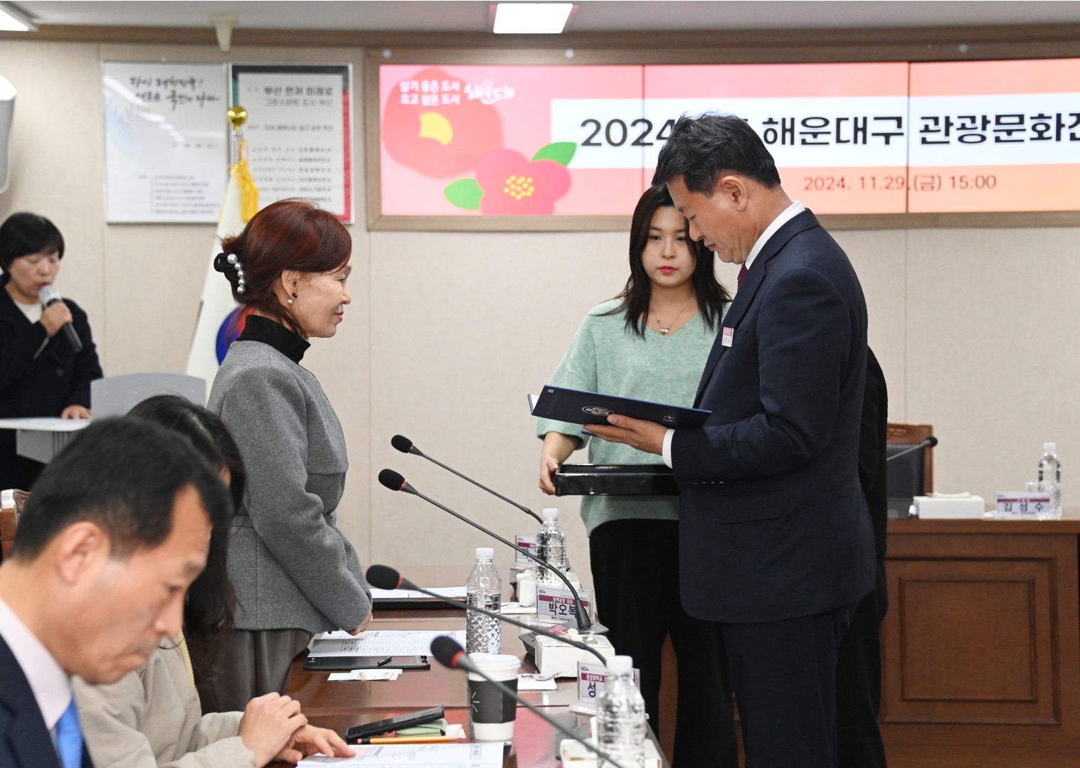 관광문화진흥위원회 회의 2
