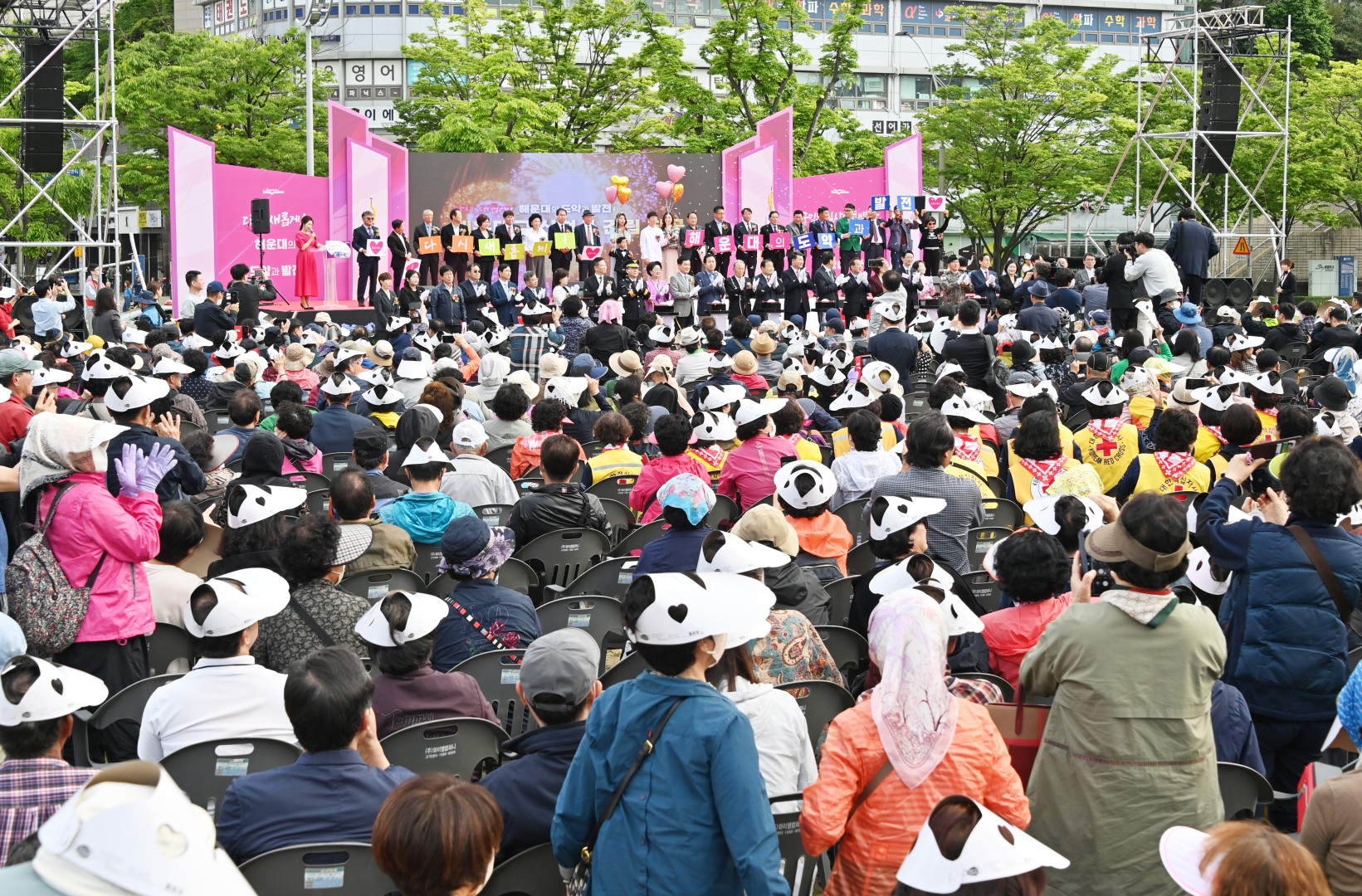 신청사 착공식 1