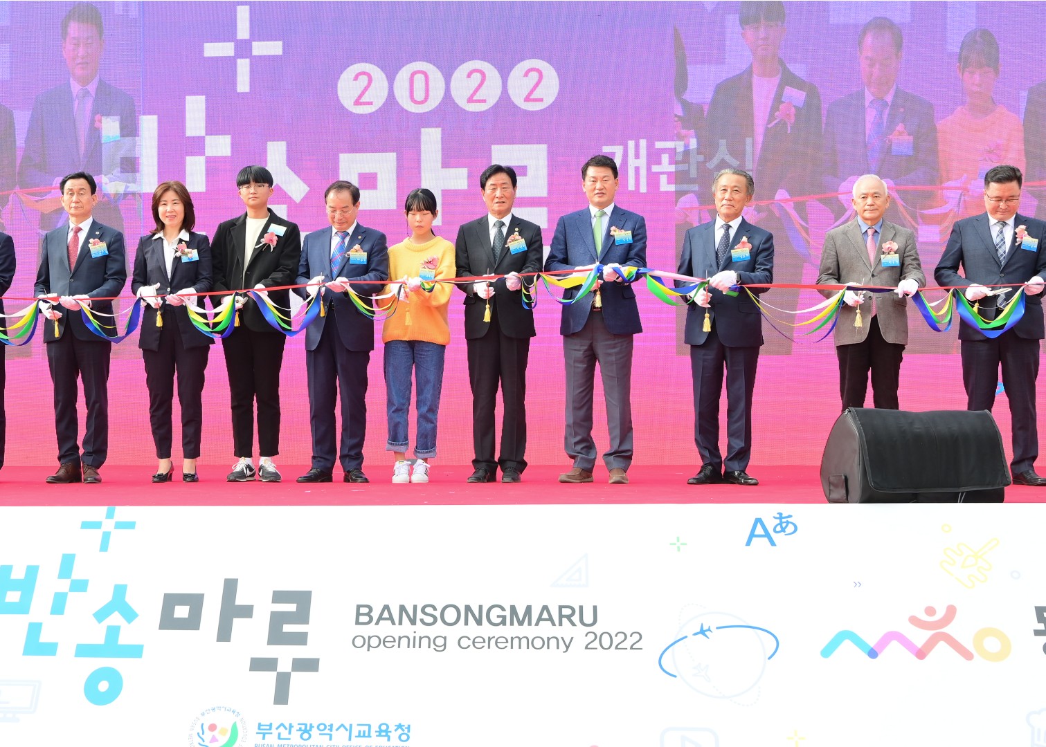 반송마루 개관식 15