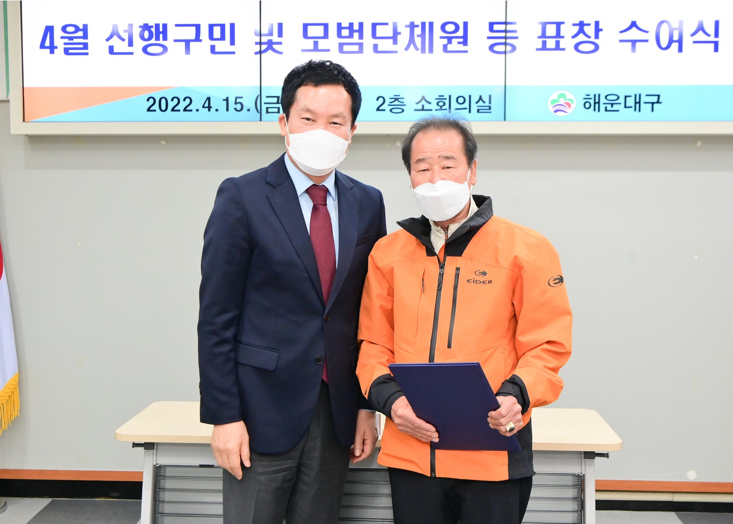 선행구민 및 모범단체원 표창 6