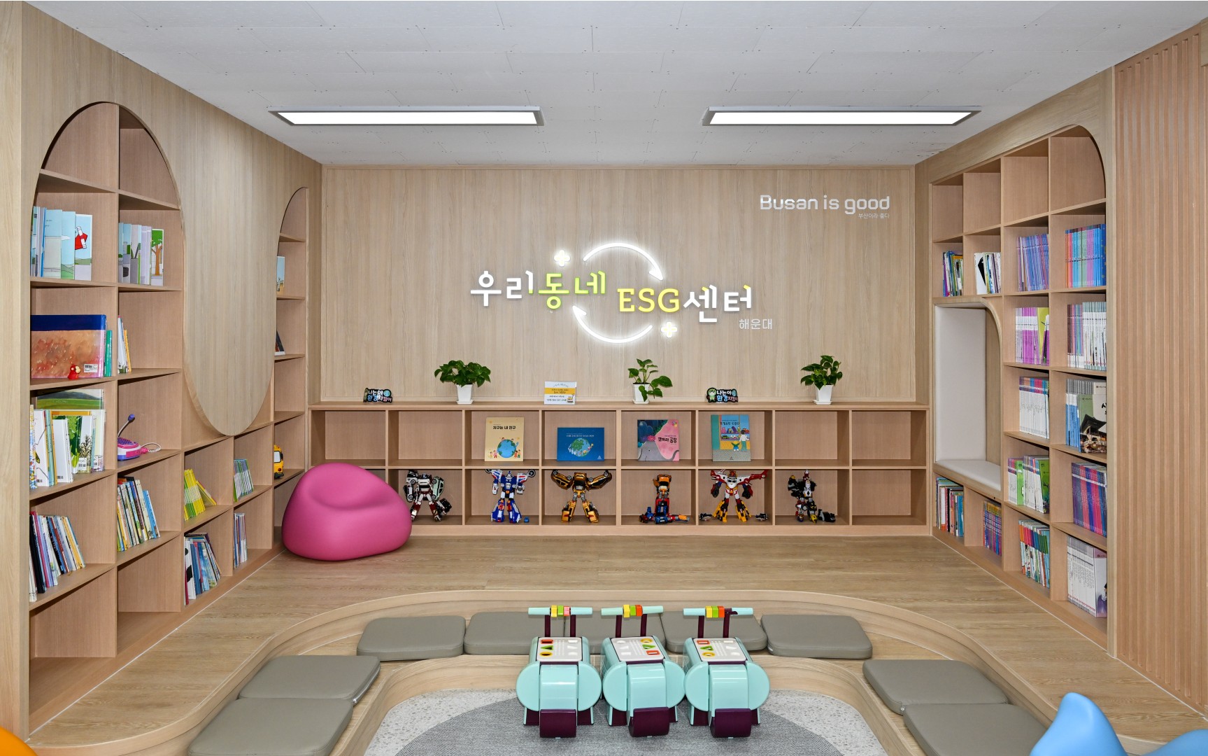 ESG센터 개소식 8