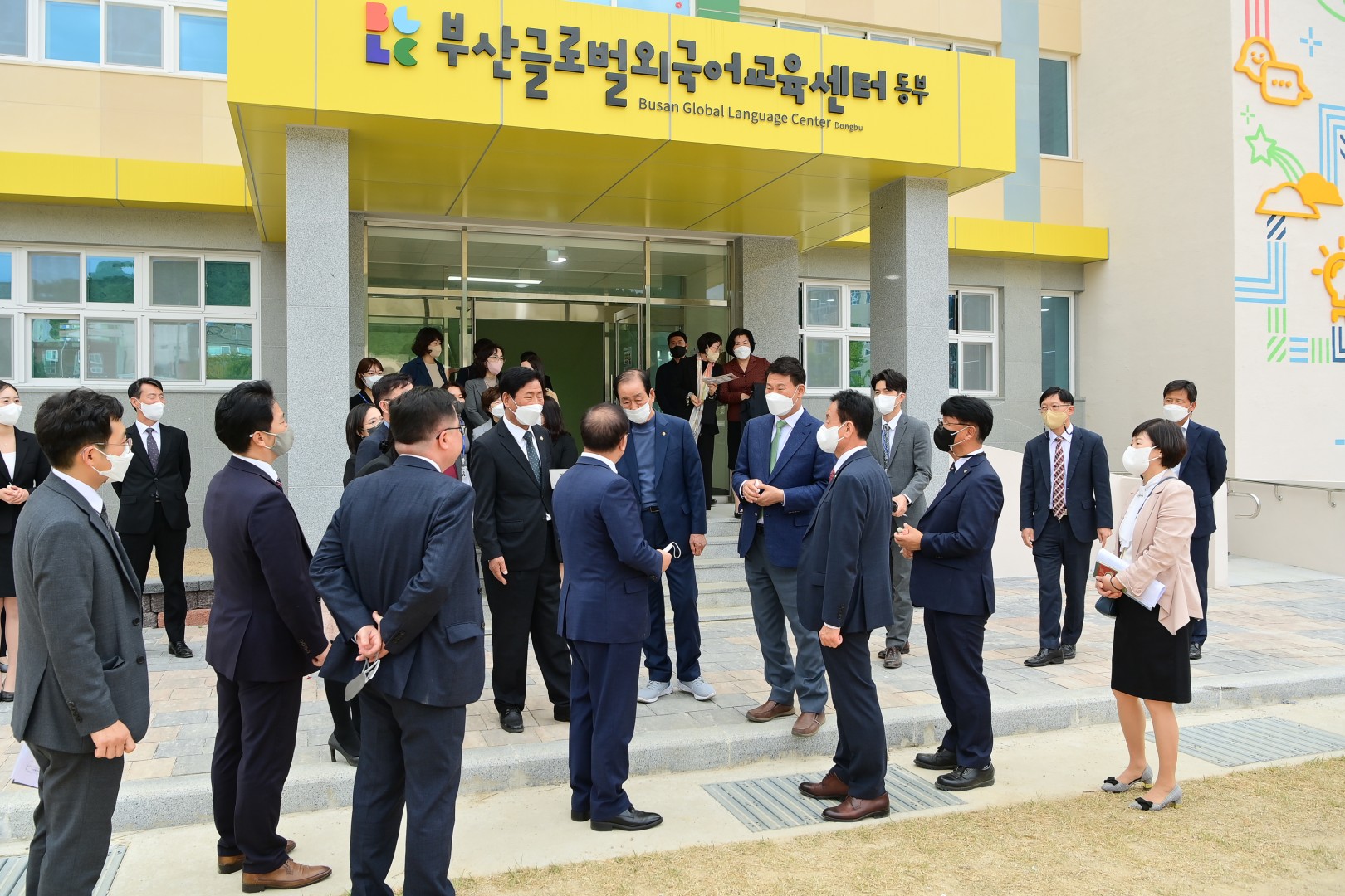 반송마루 개관식 49