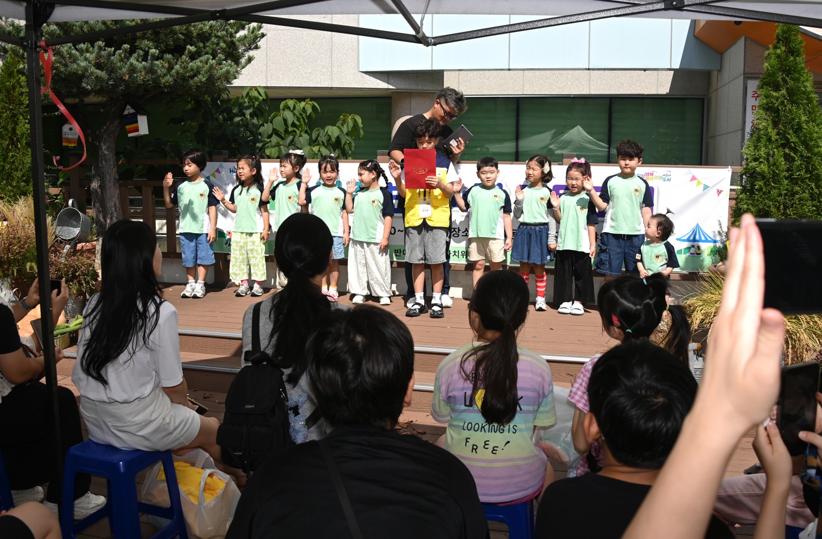 반여사랑 팜파티 축제 13