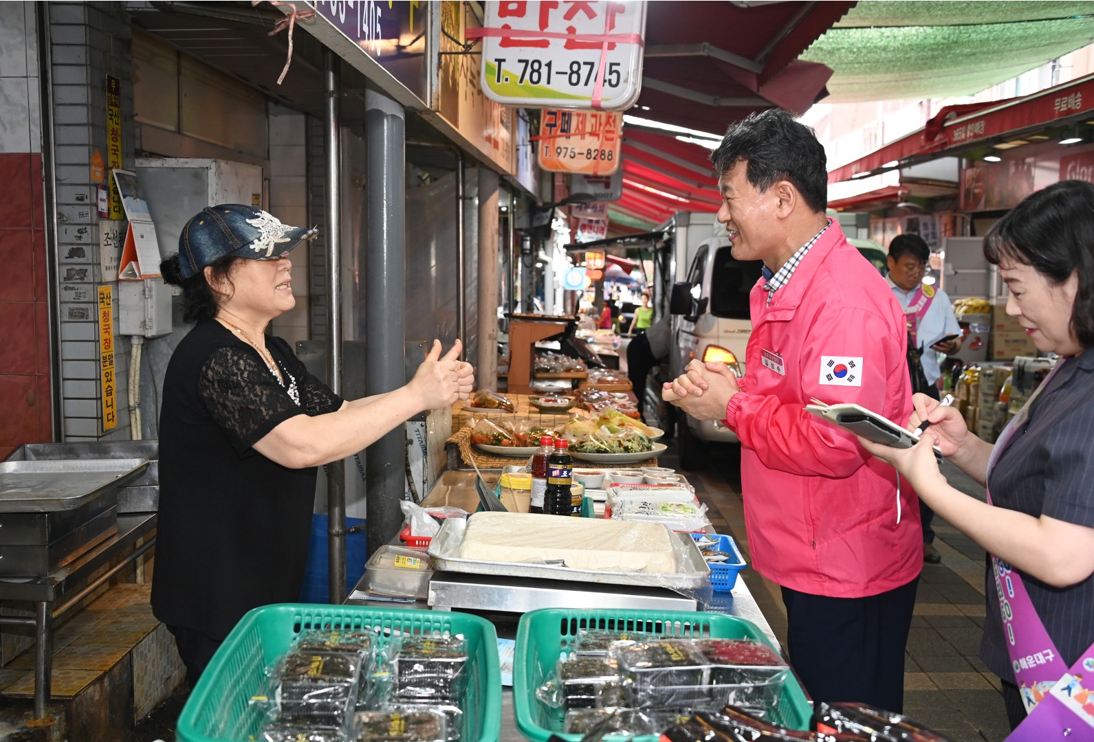 추석 맞이 전통시장 방문(반여시장, 반여2동상가시장) 1
