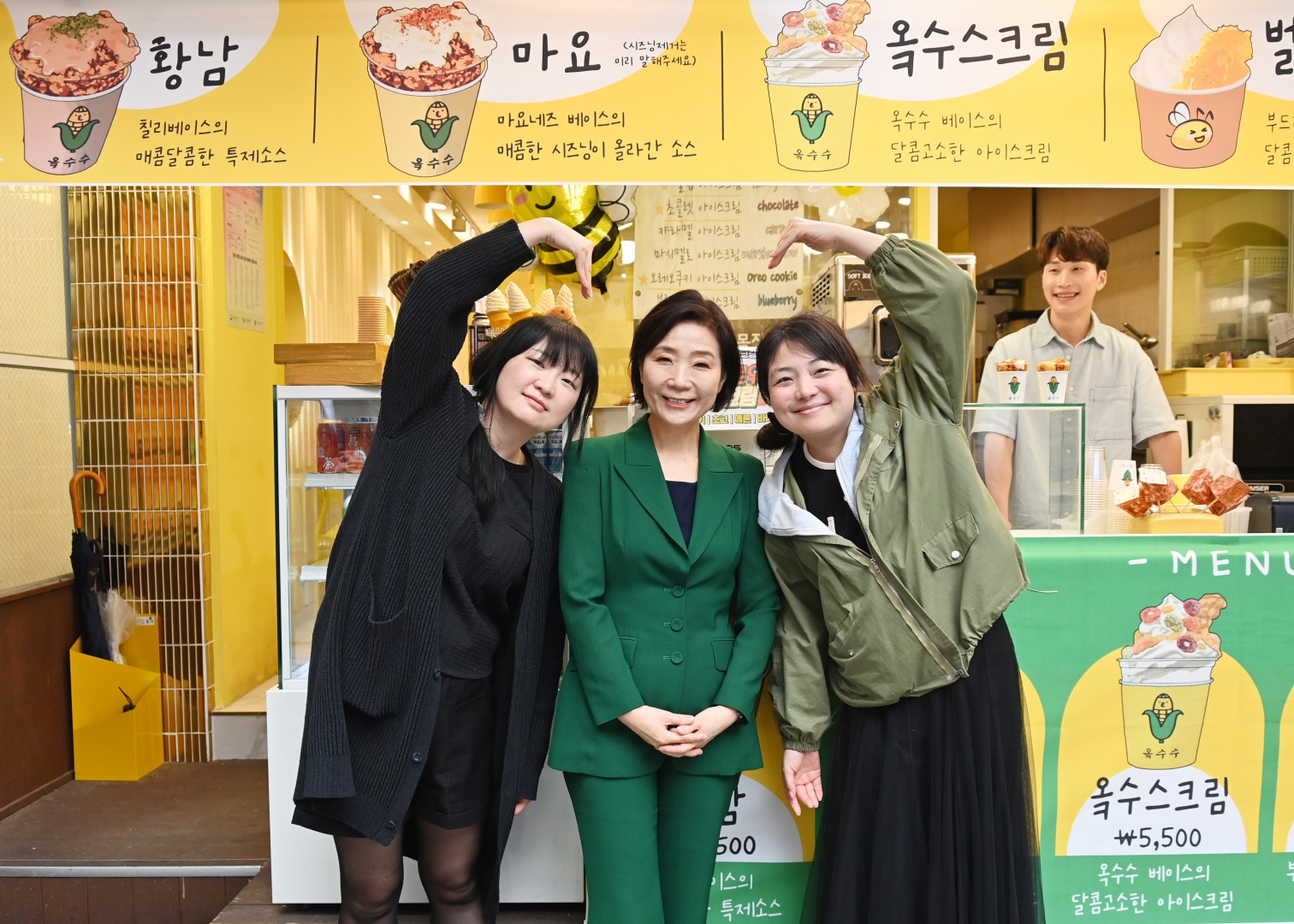 오영주 중기부 장관 해운대시장 방문 10