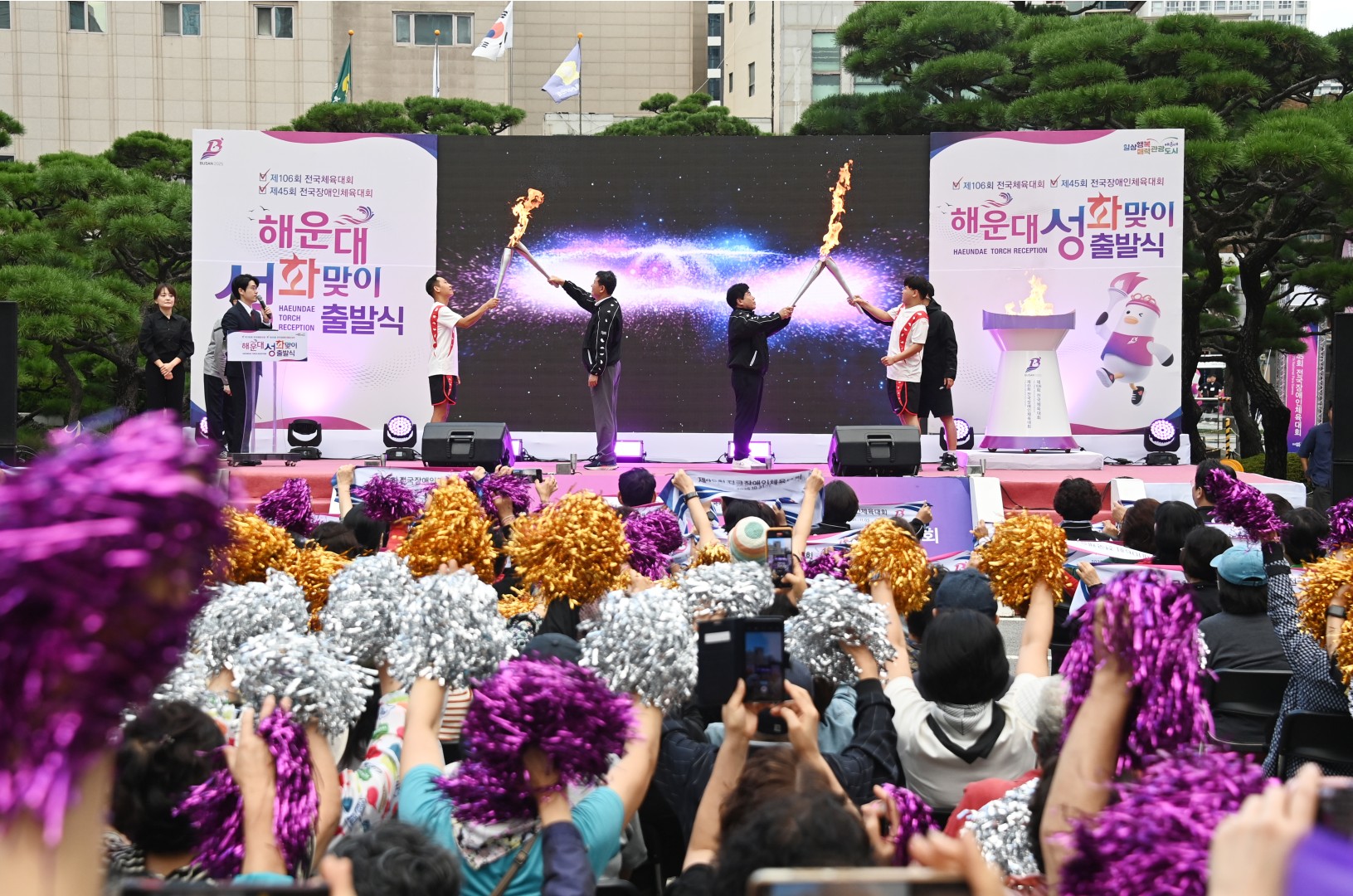 전국체전 성화봉송 맞이식 23