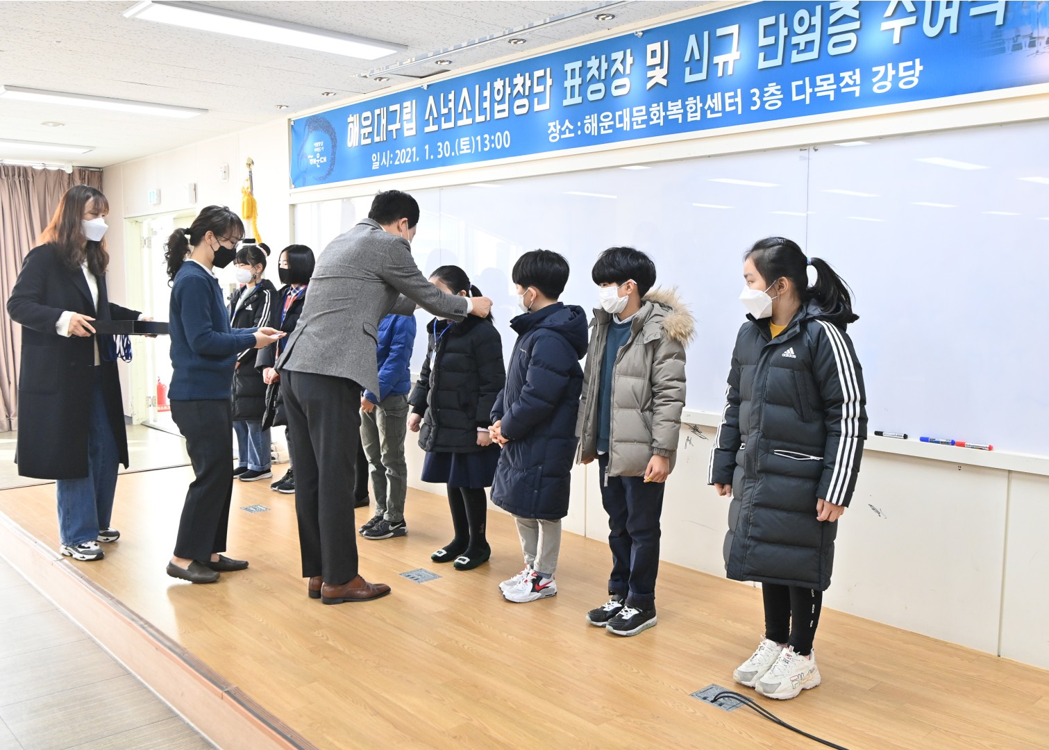 소년소녀합창단 표창 및 단원증교부 22