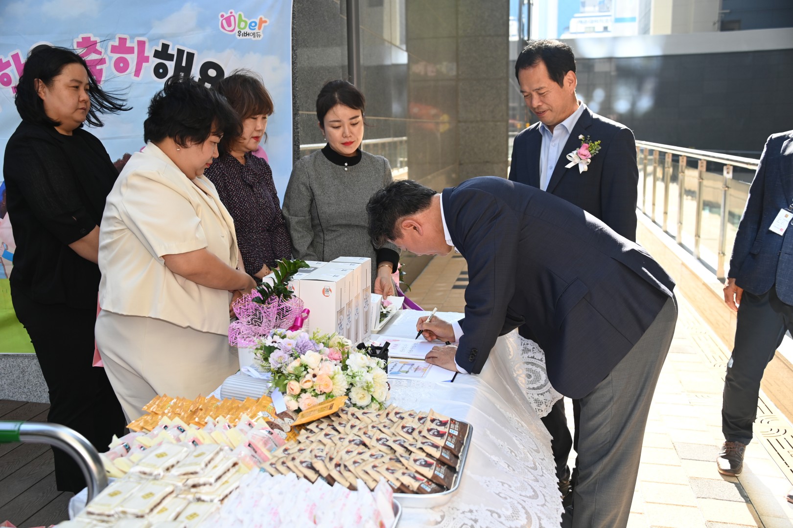 국공립어린이집 개소식 2