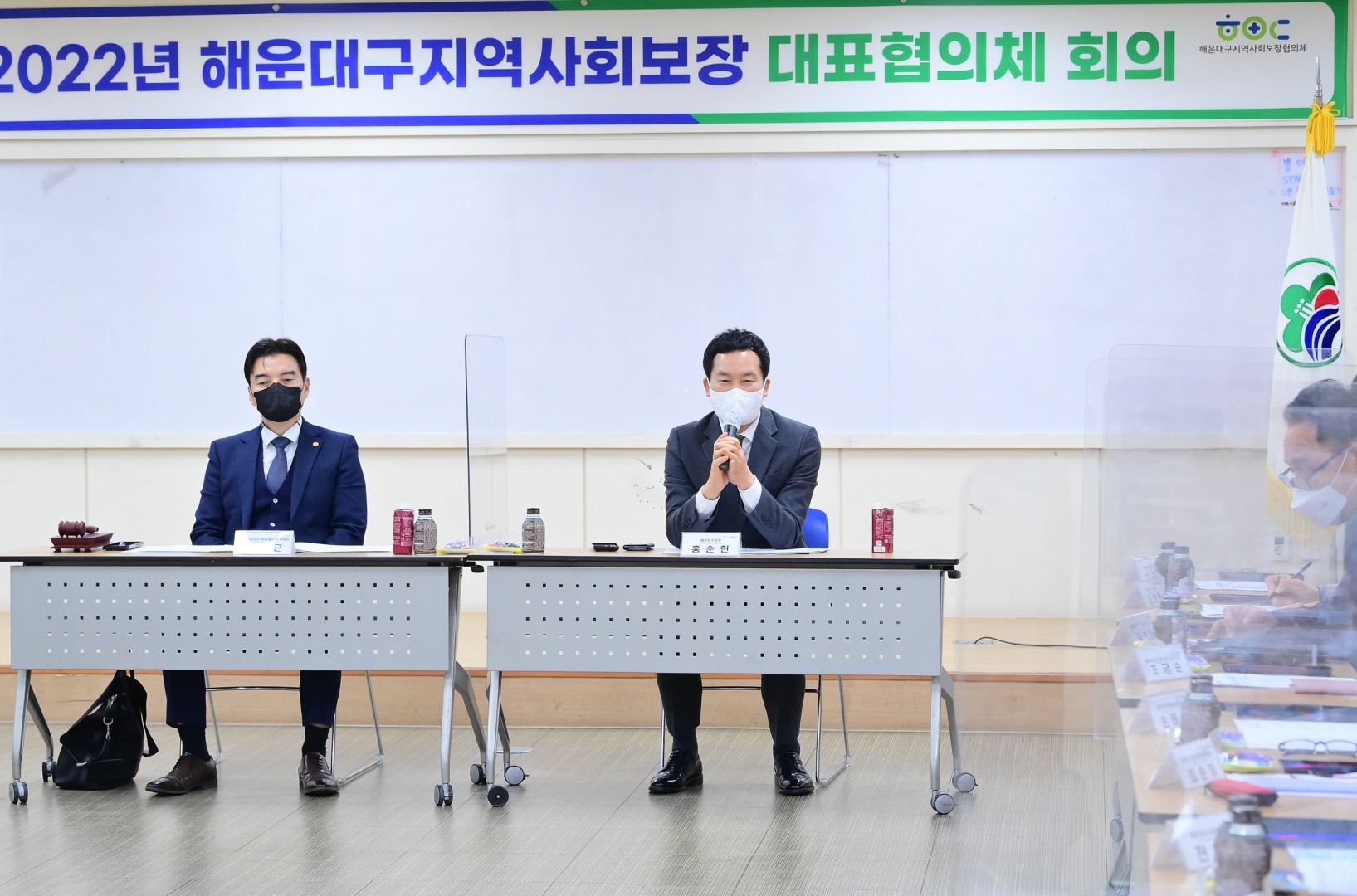 지역사회보장대표 협의체 6