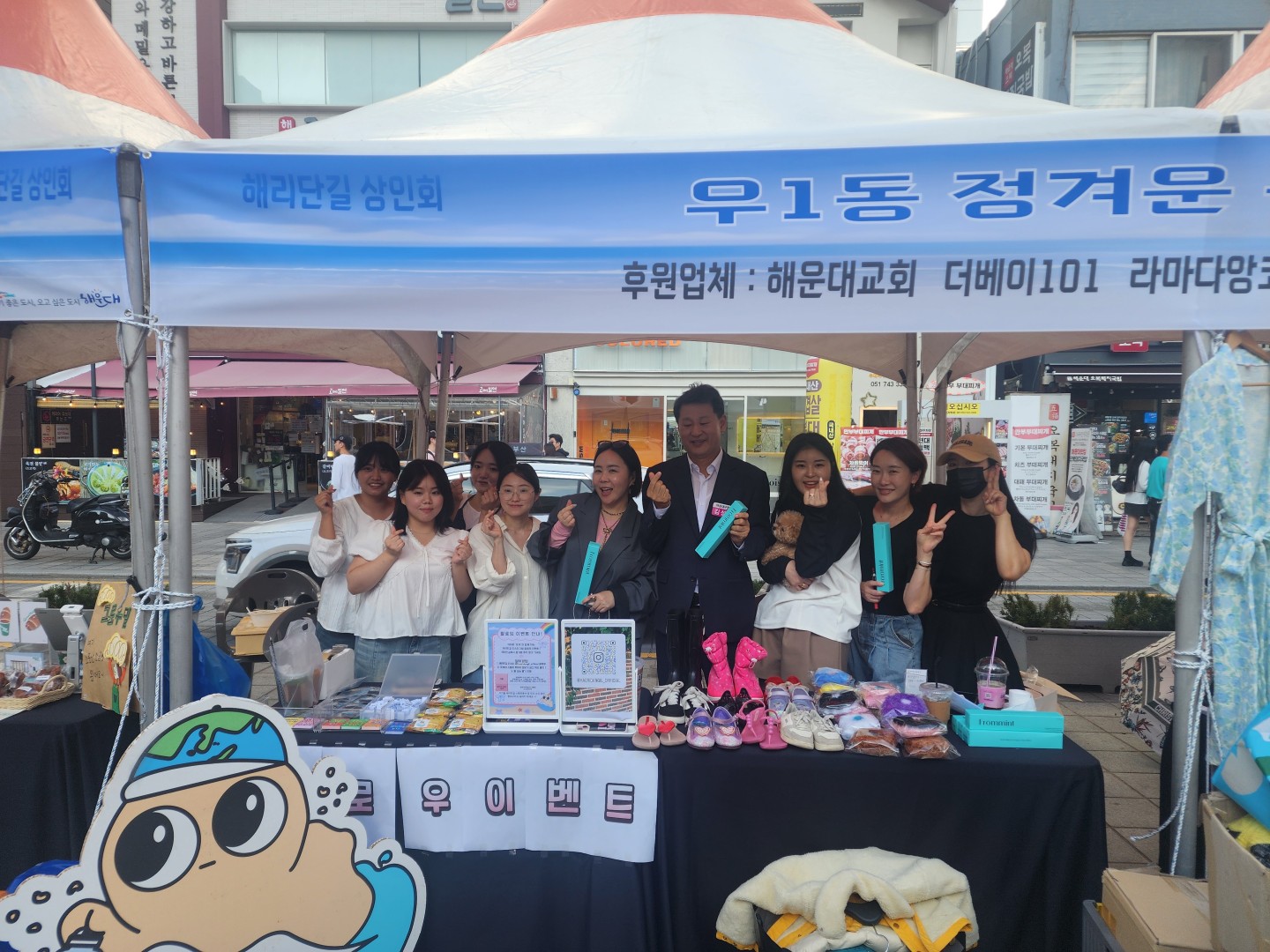 우1동 정겨운 축제한마당 15
