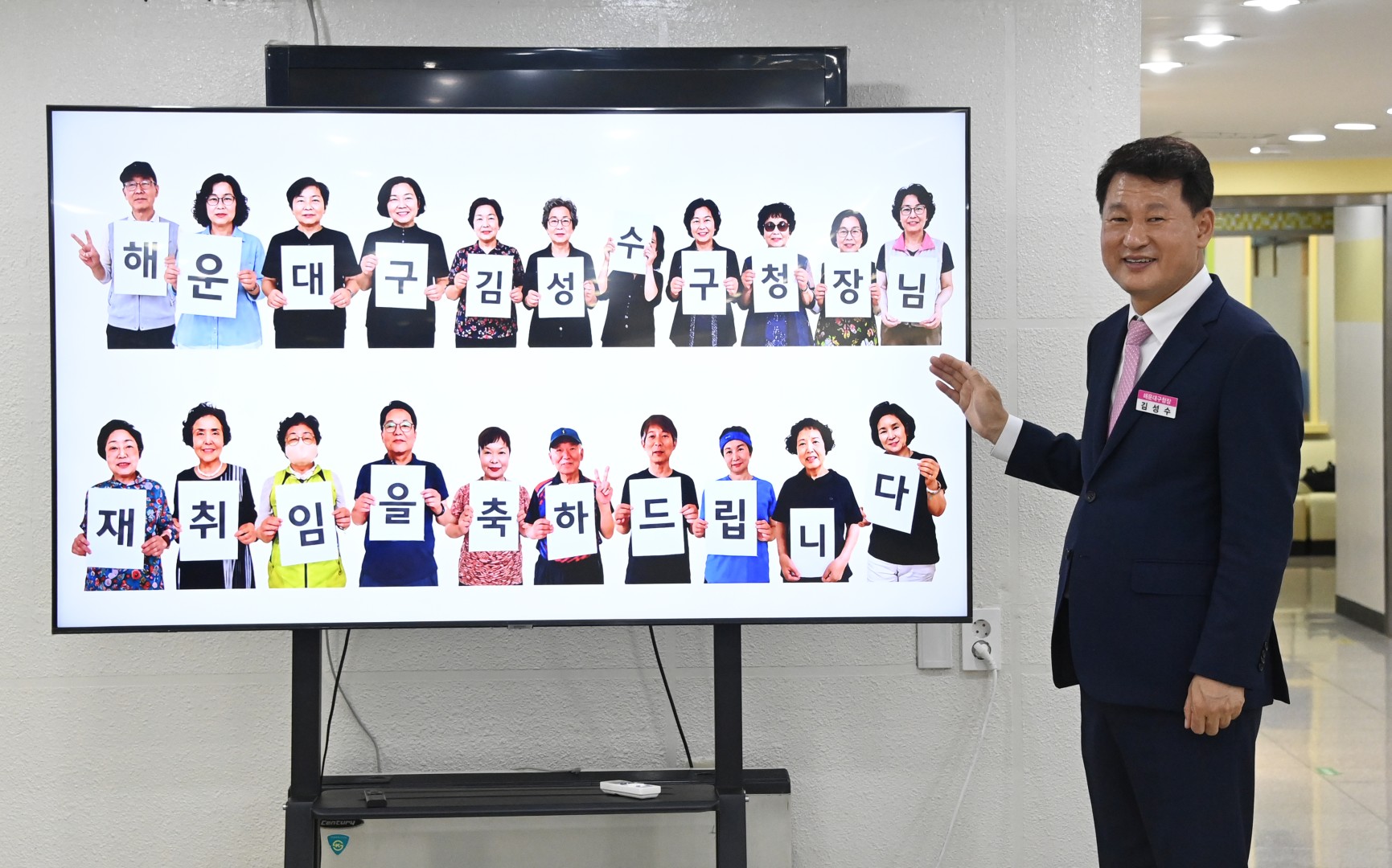 취임 첫 일정(어진샘노인종합복지관) 3