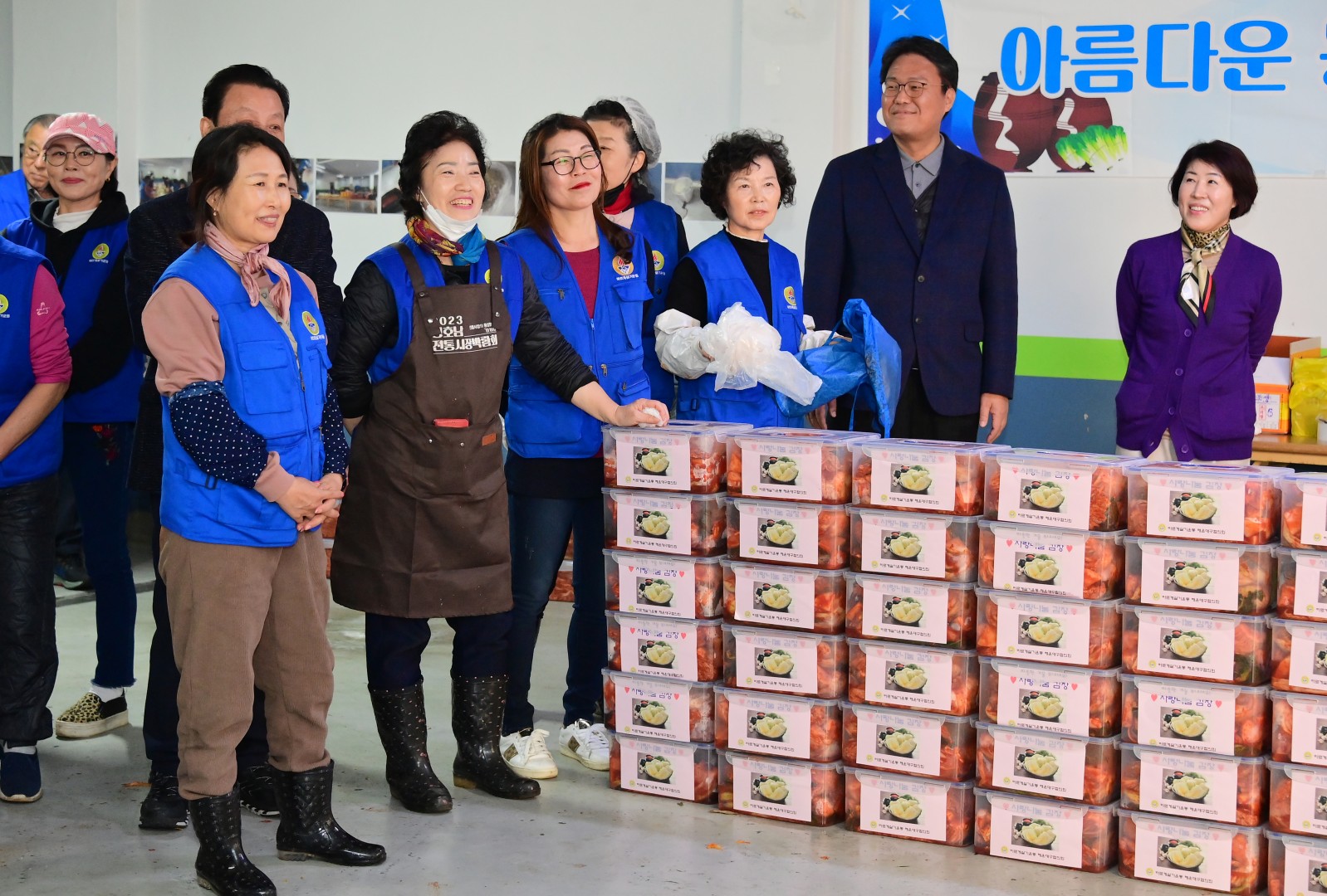 바르게살기 김장나누기 행사 24
