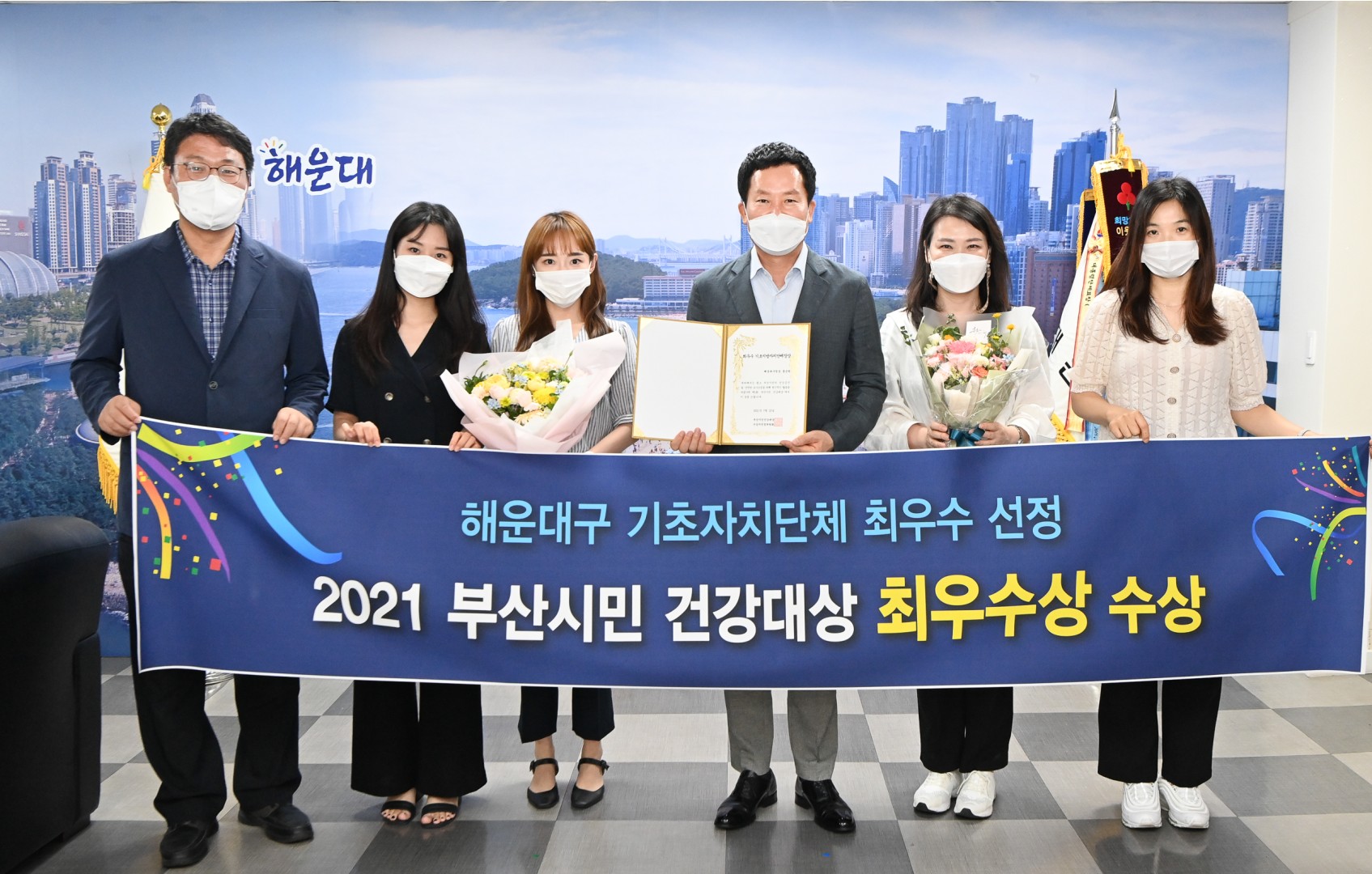 제1회 부산시민건강대상 시상식 7